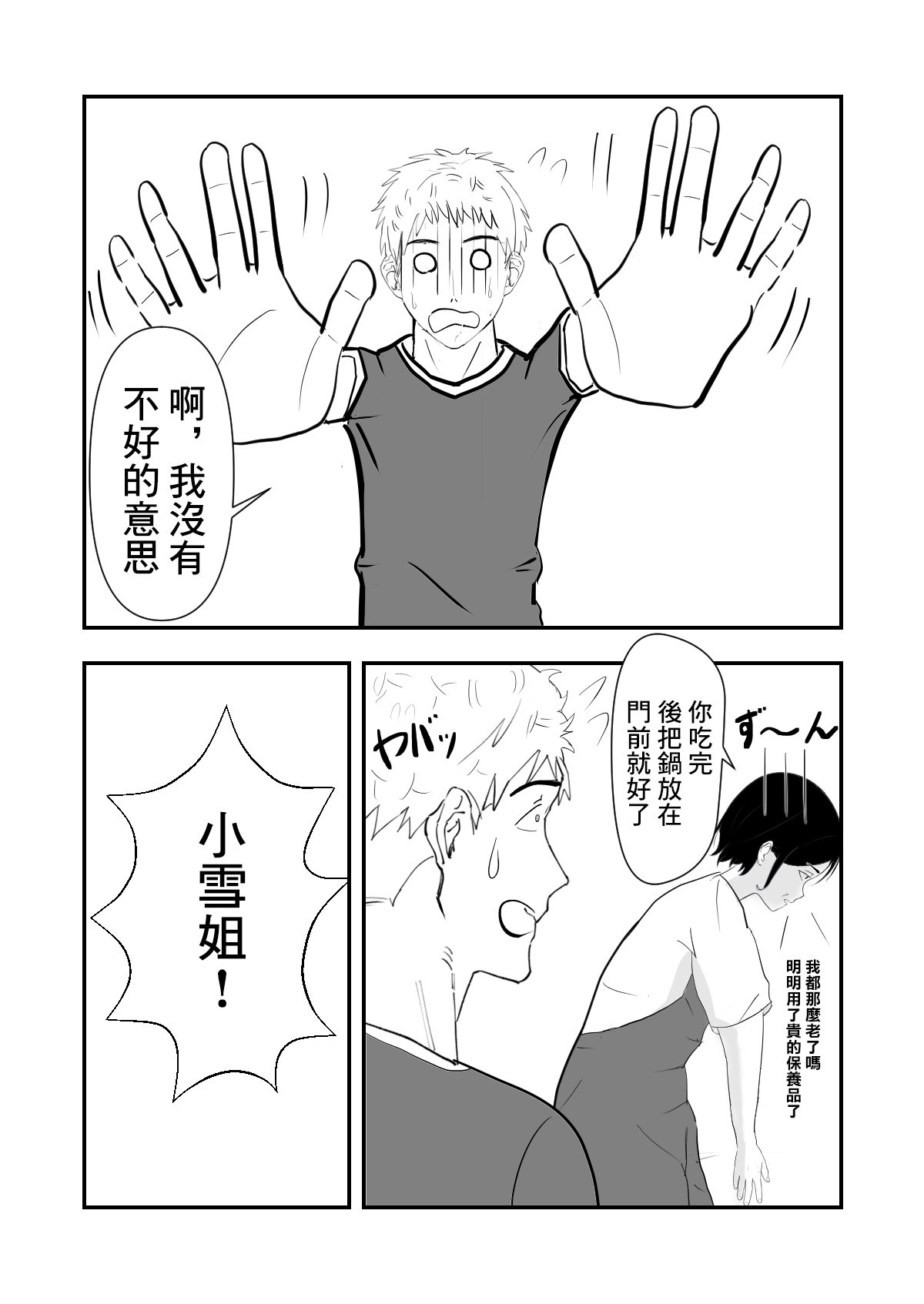 09