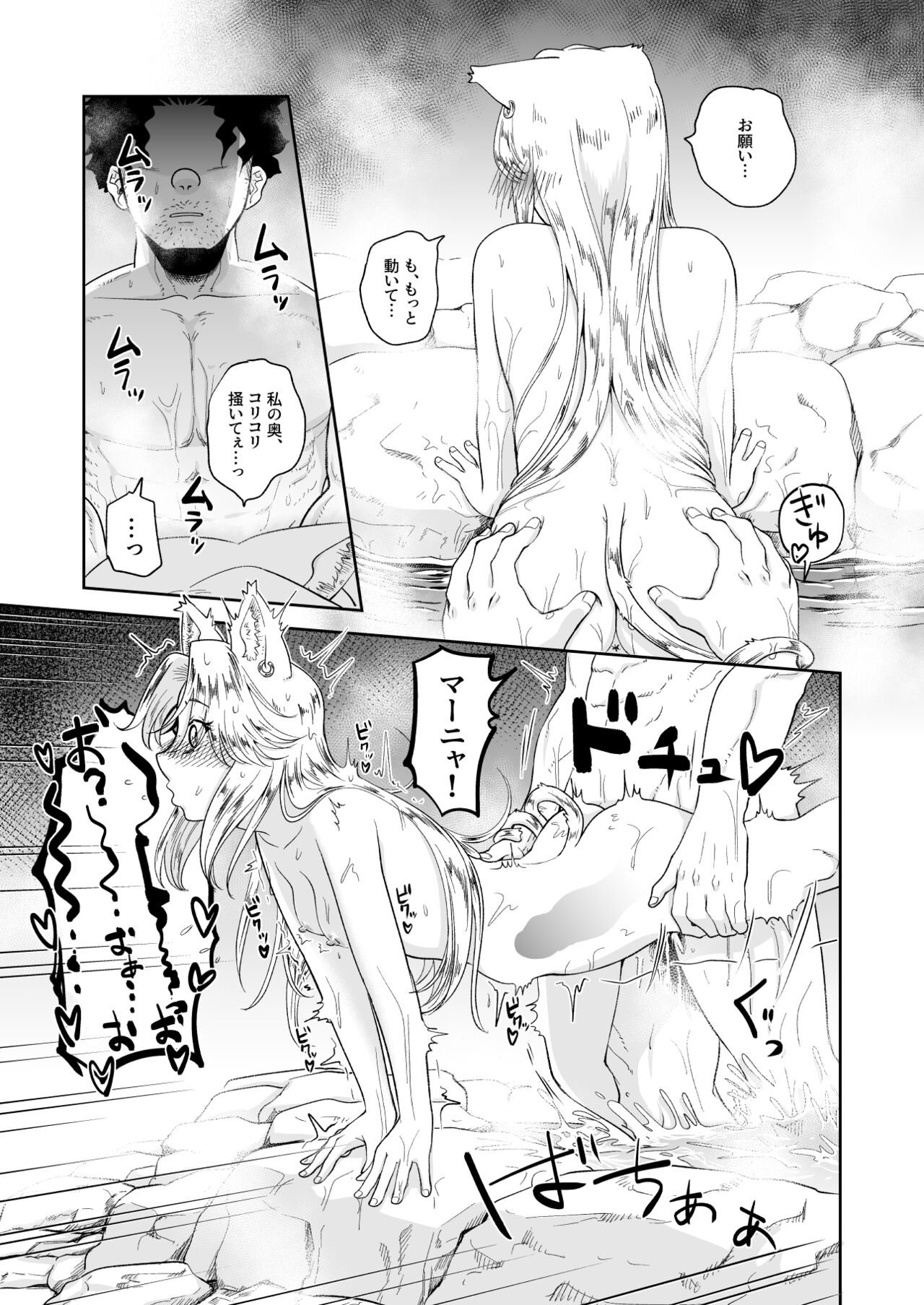 23