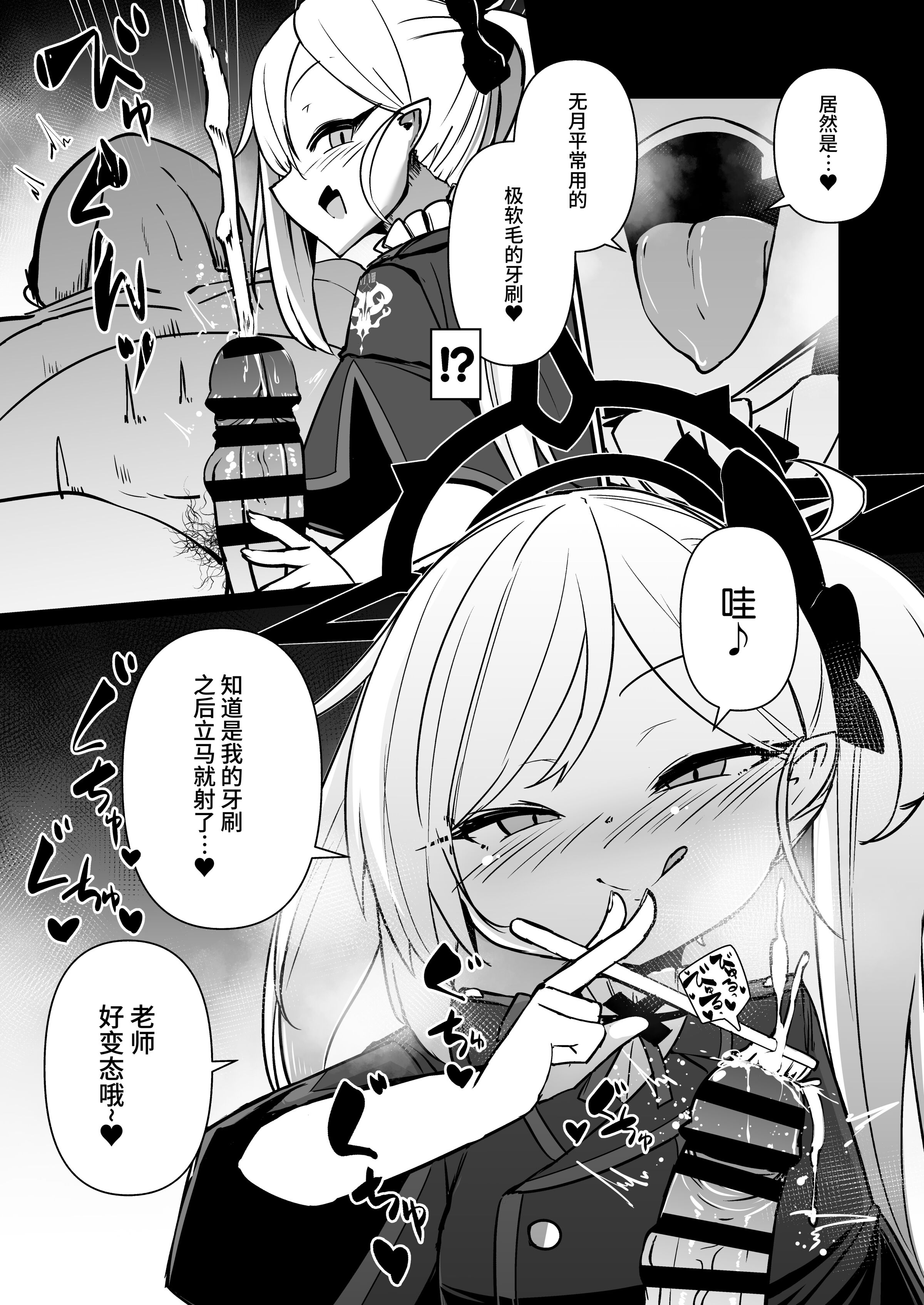 06