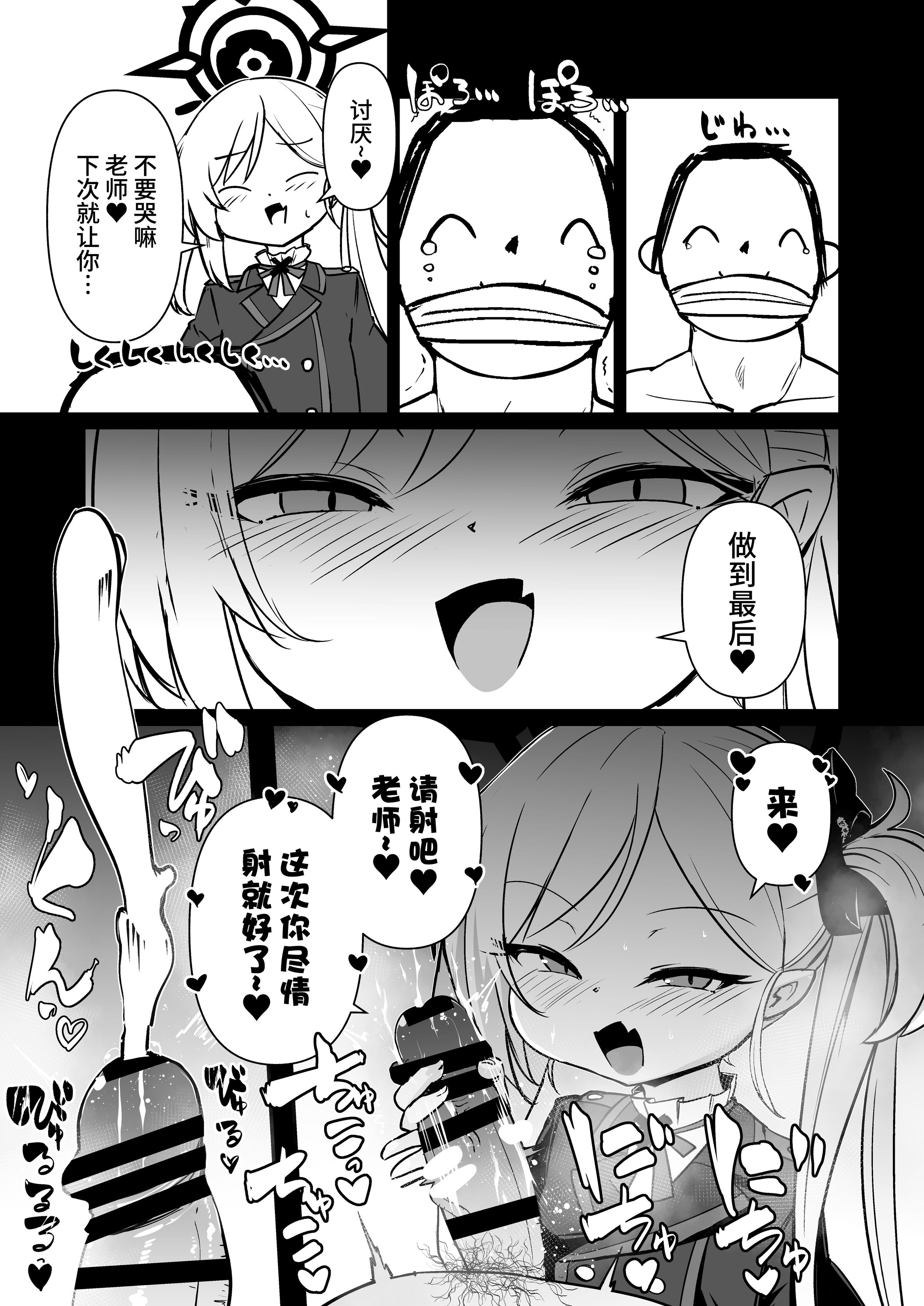 08