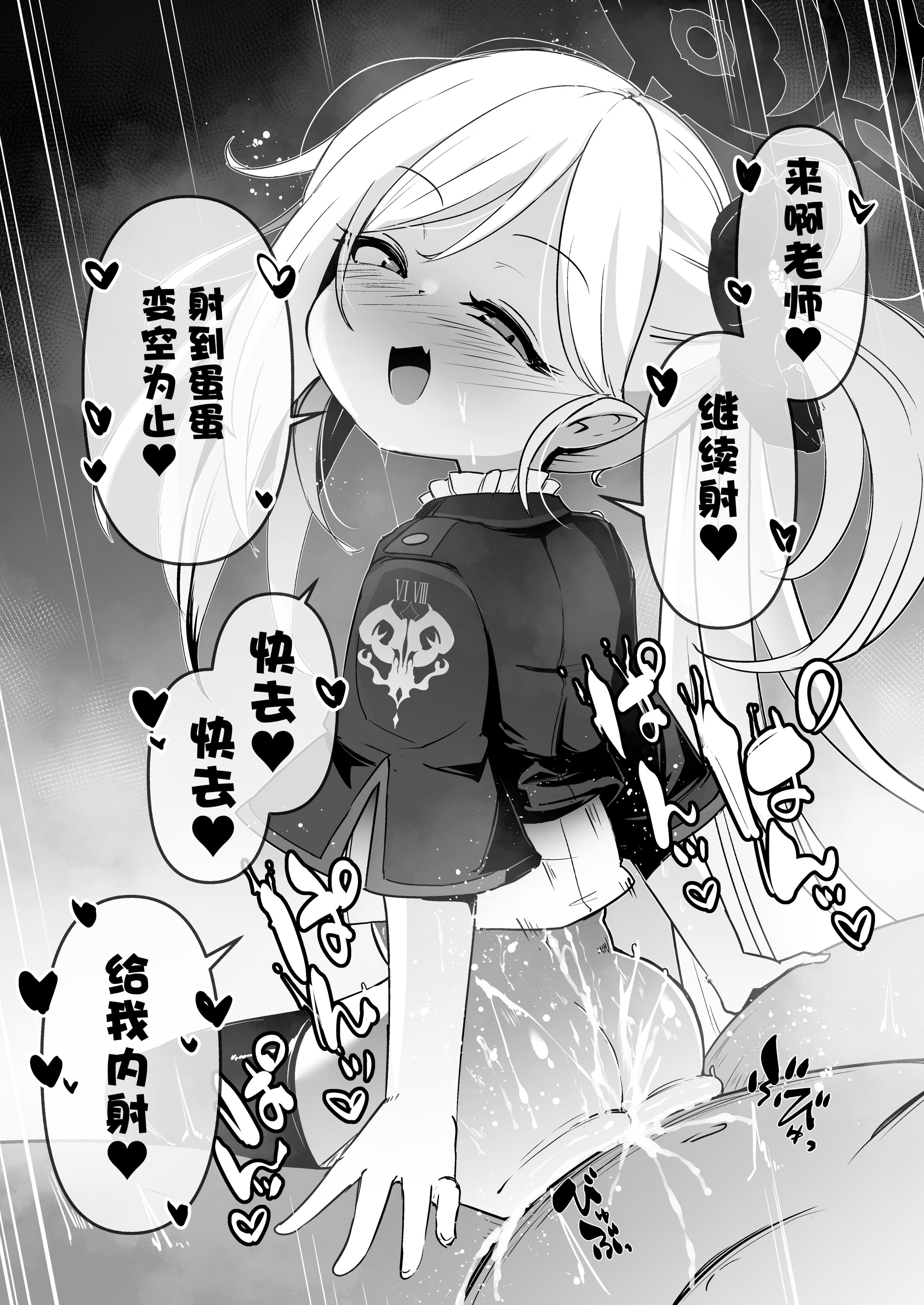 21