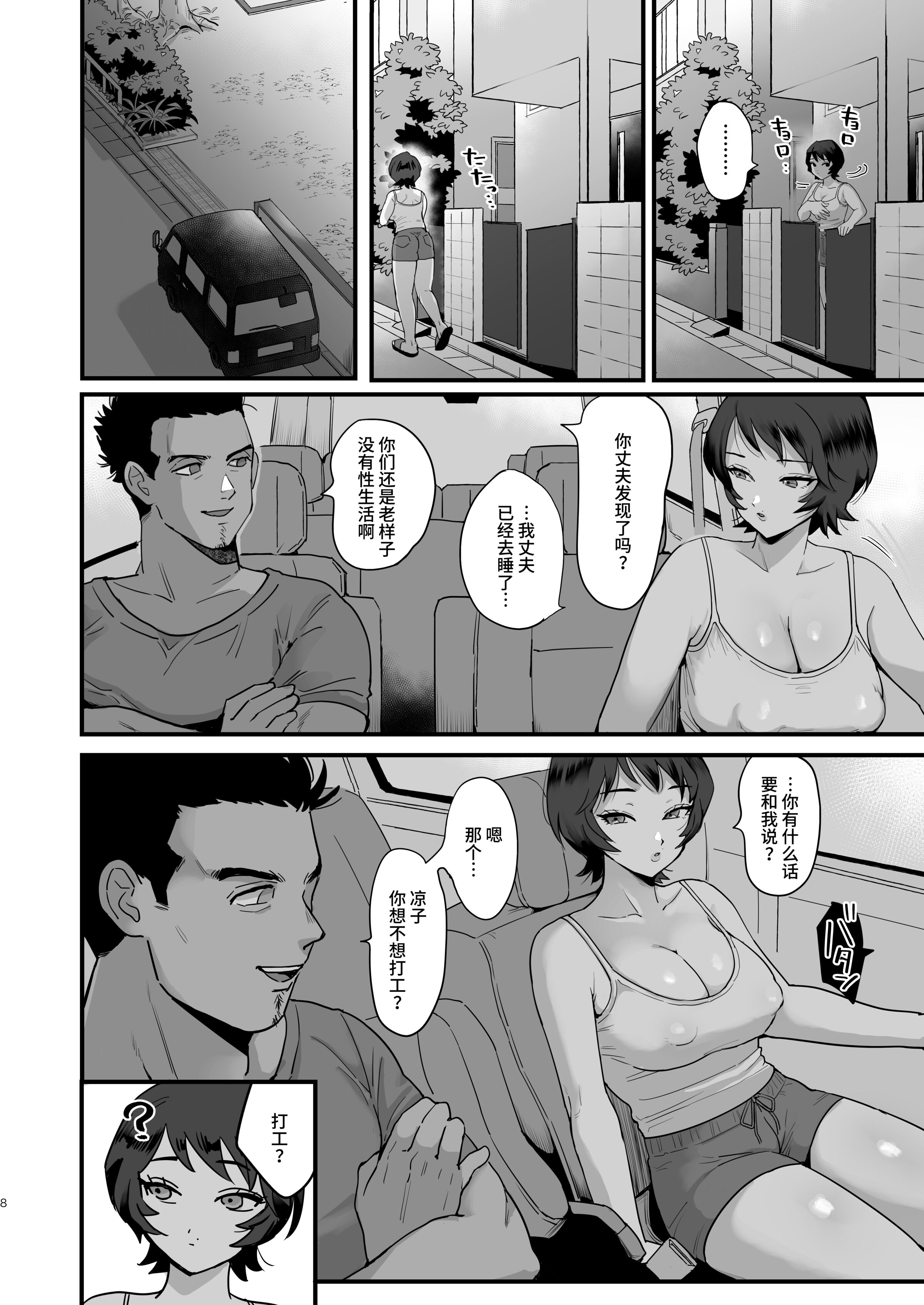 08