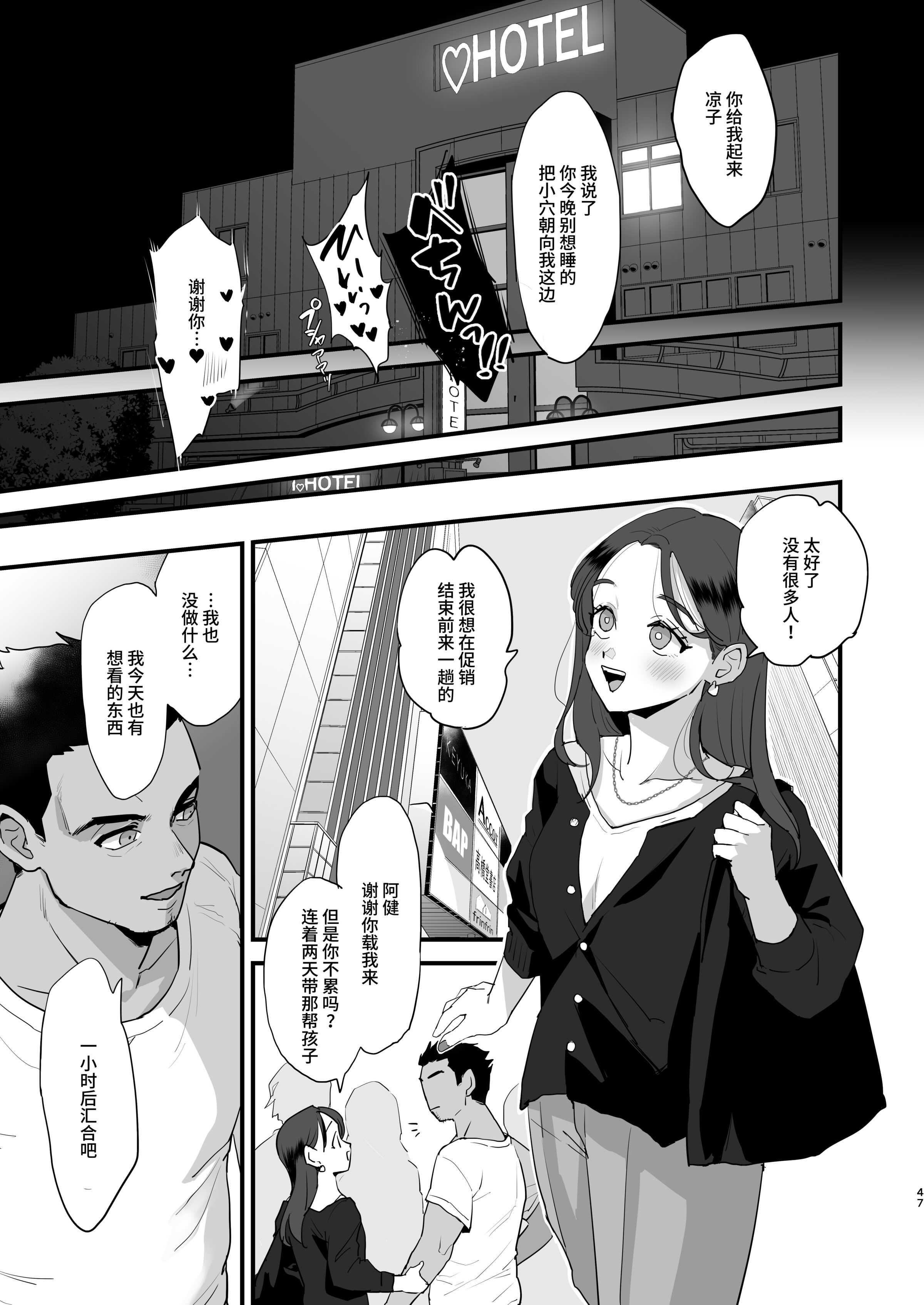 47