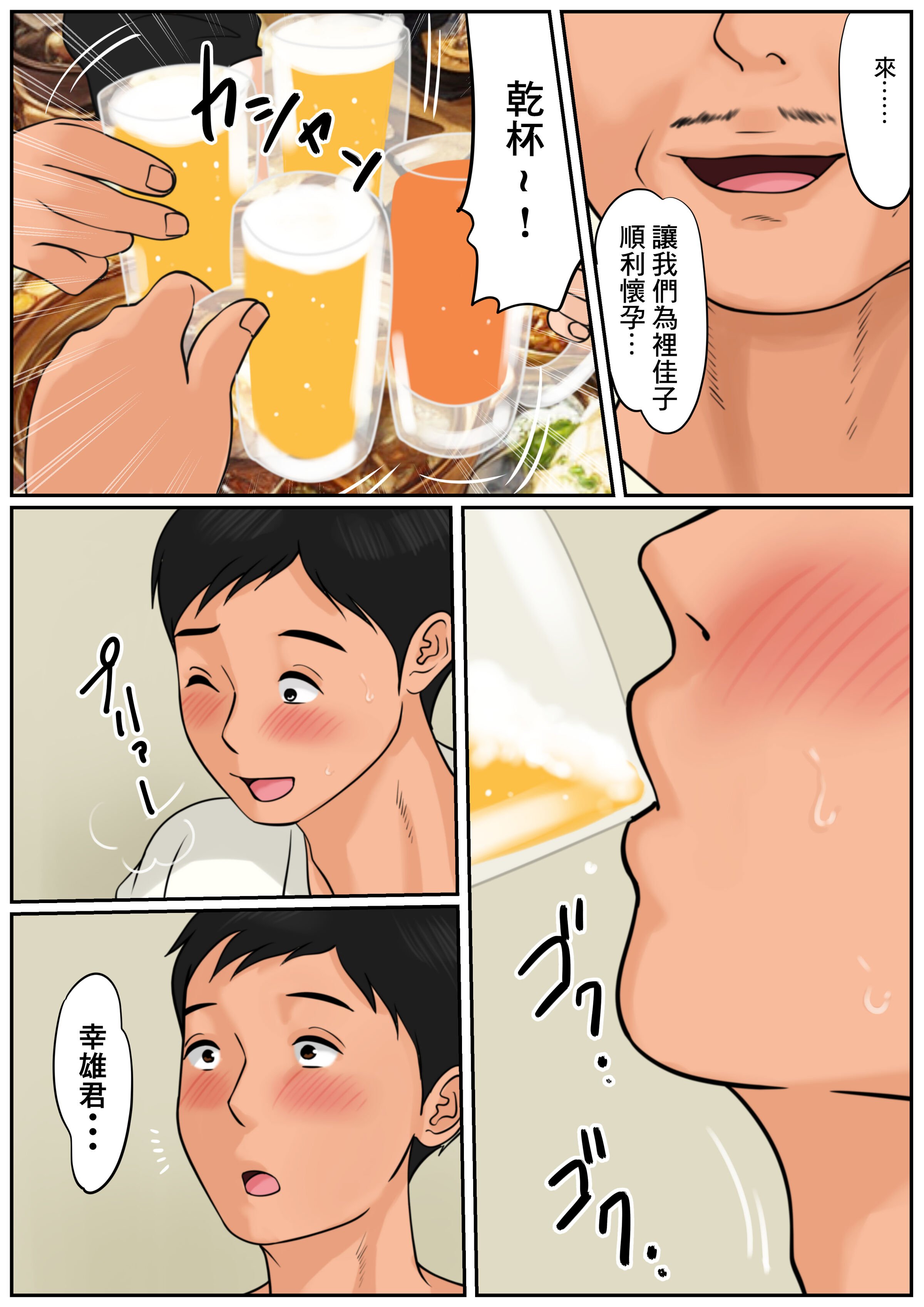 03