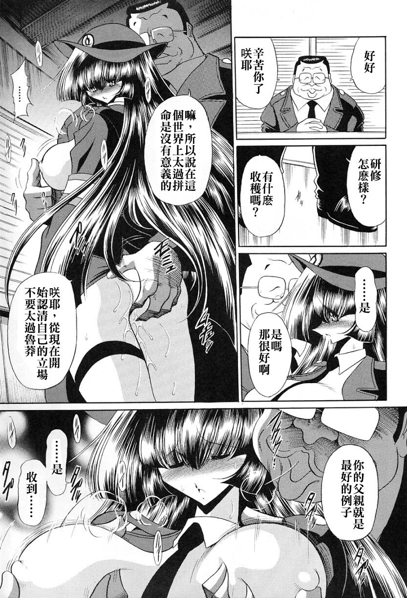37