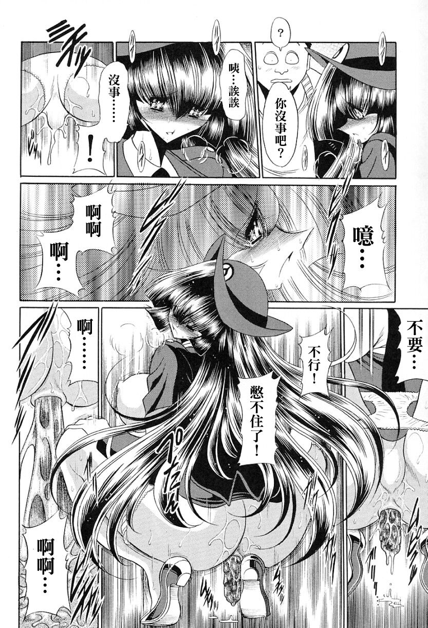 44