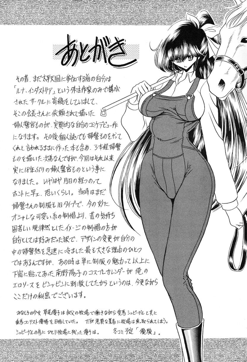 57