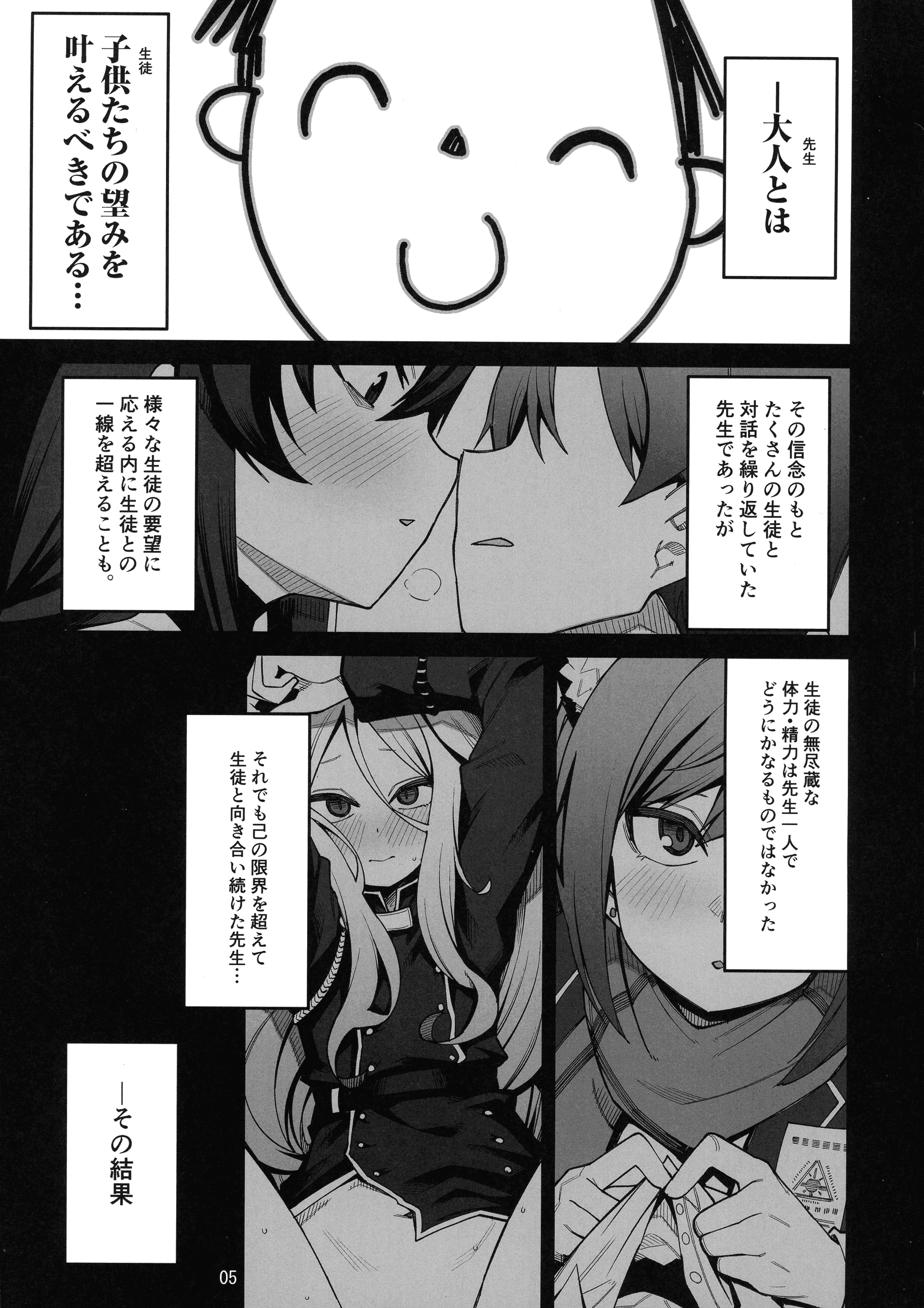 05
