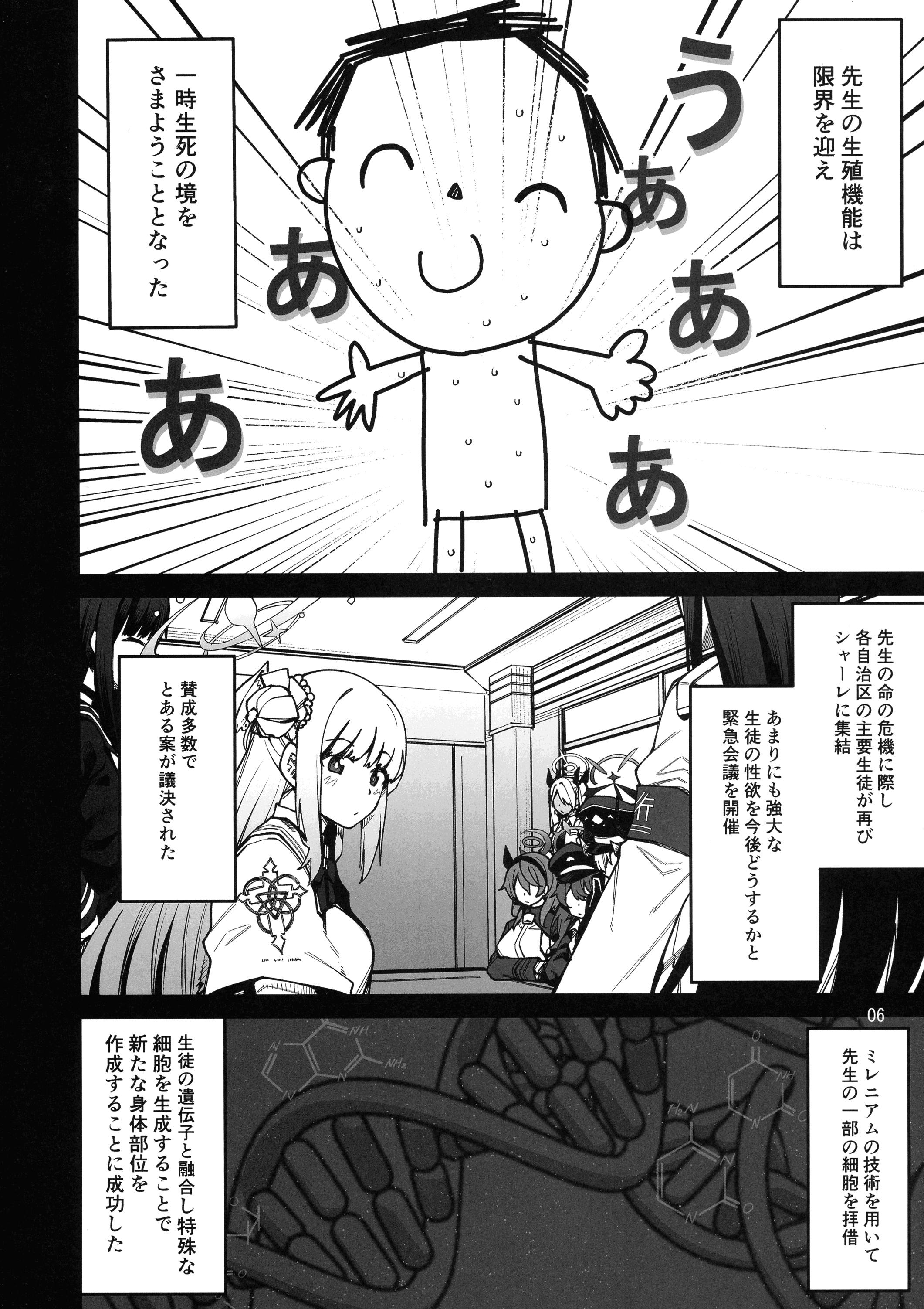 06