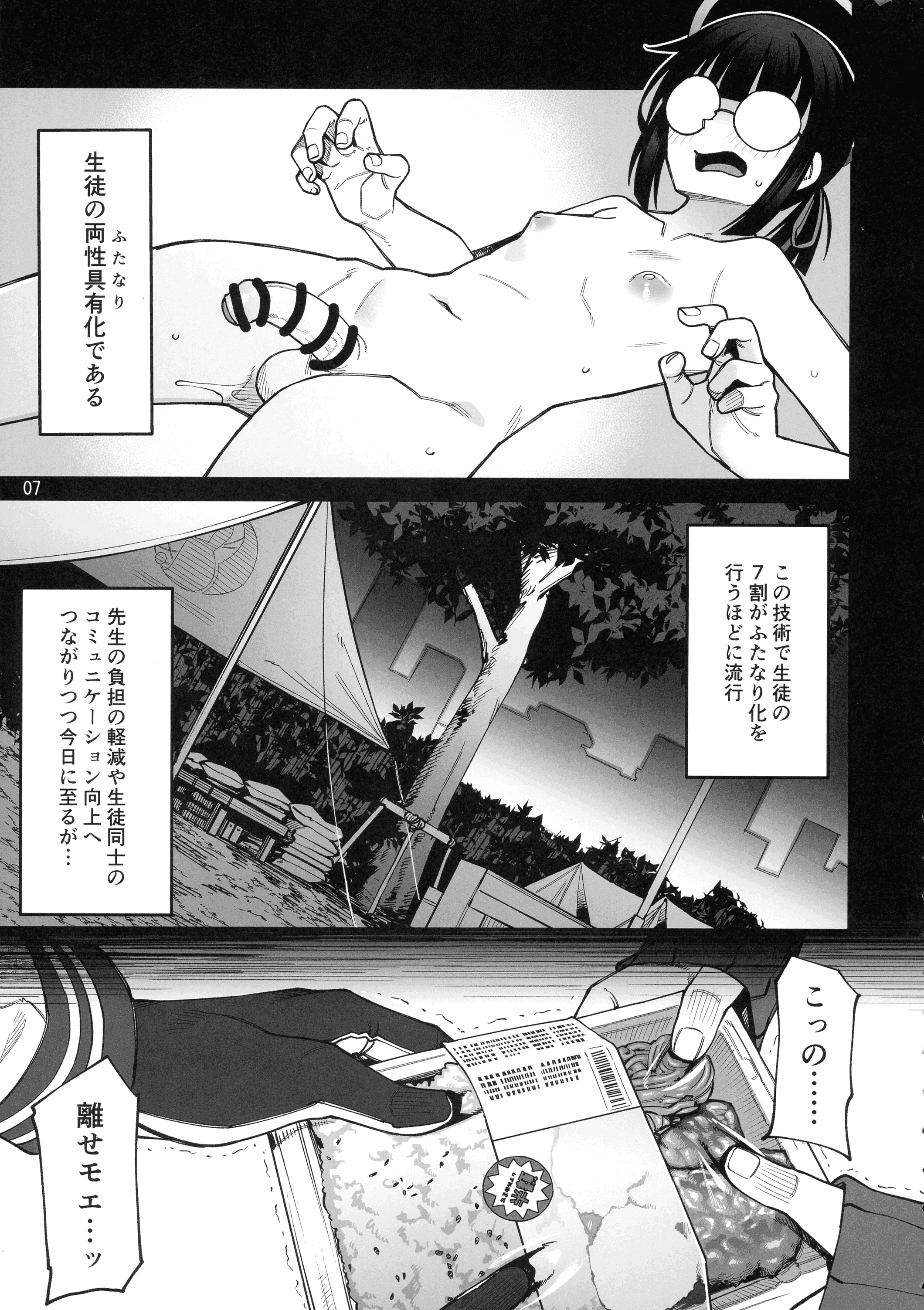 07