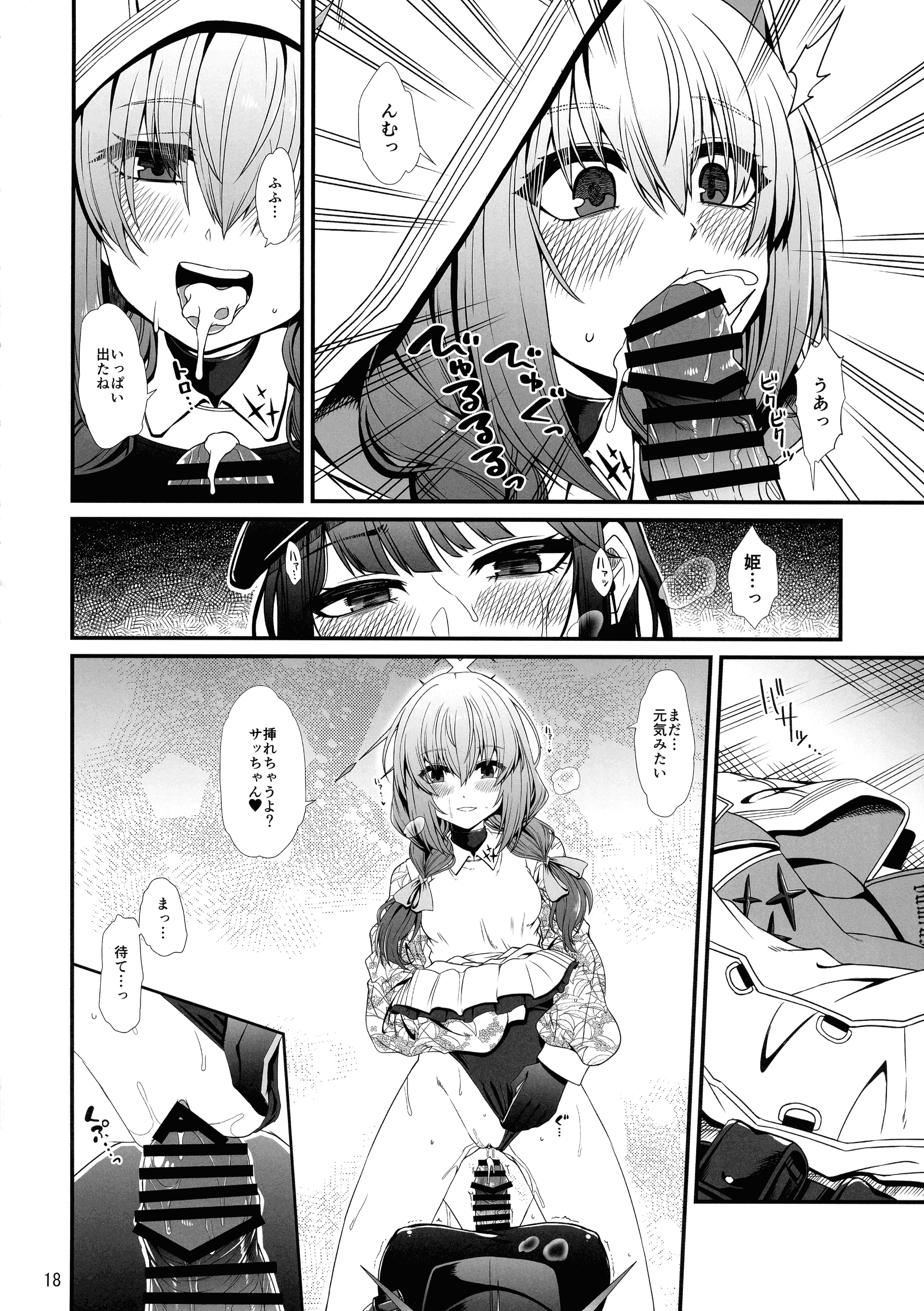 18