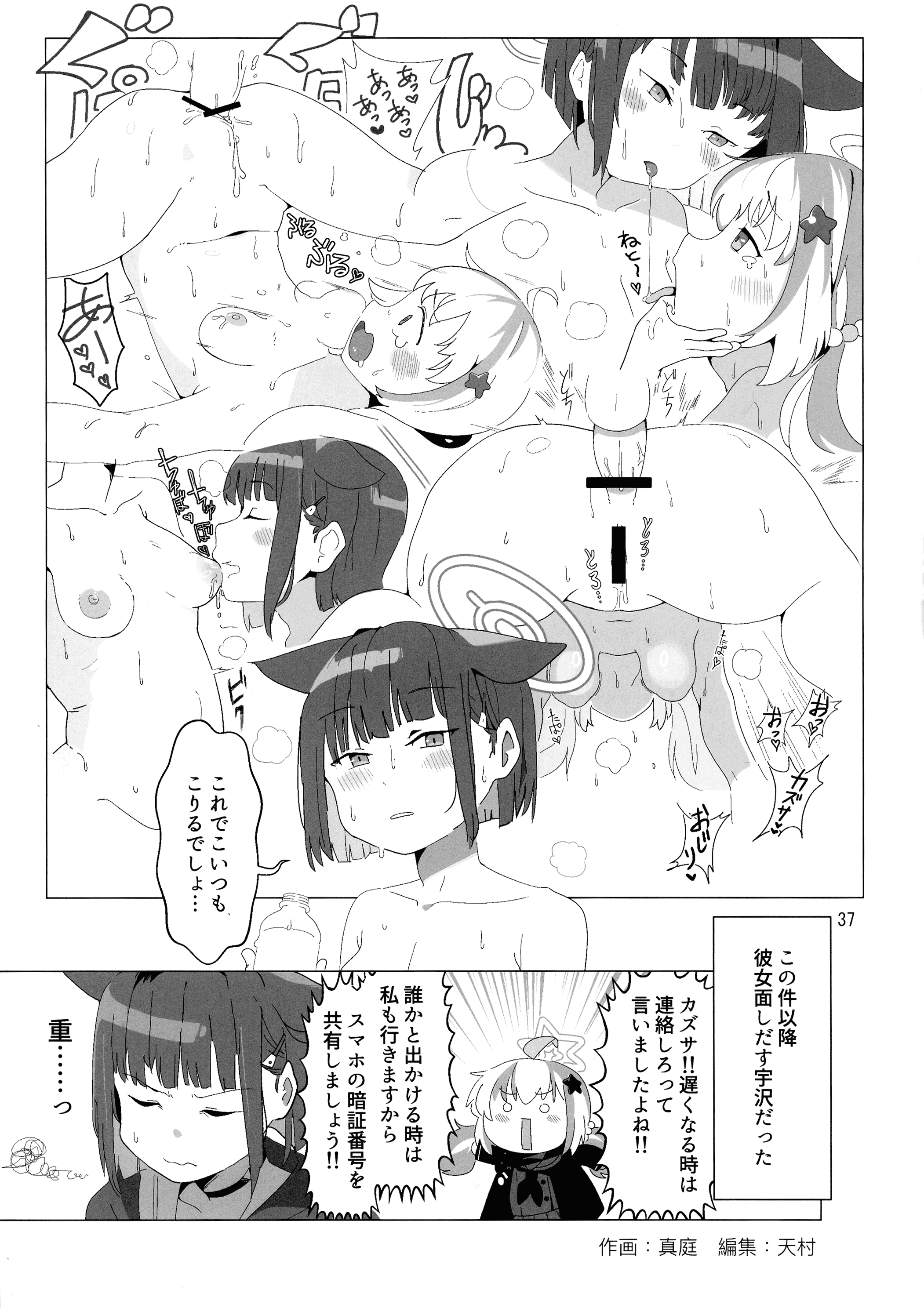 37