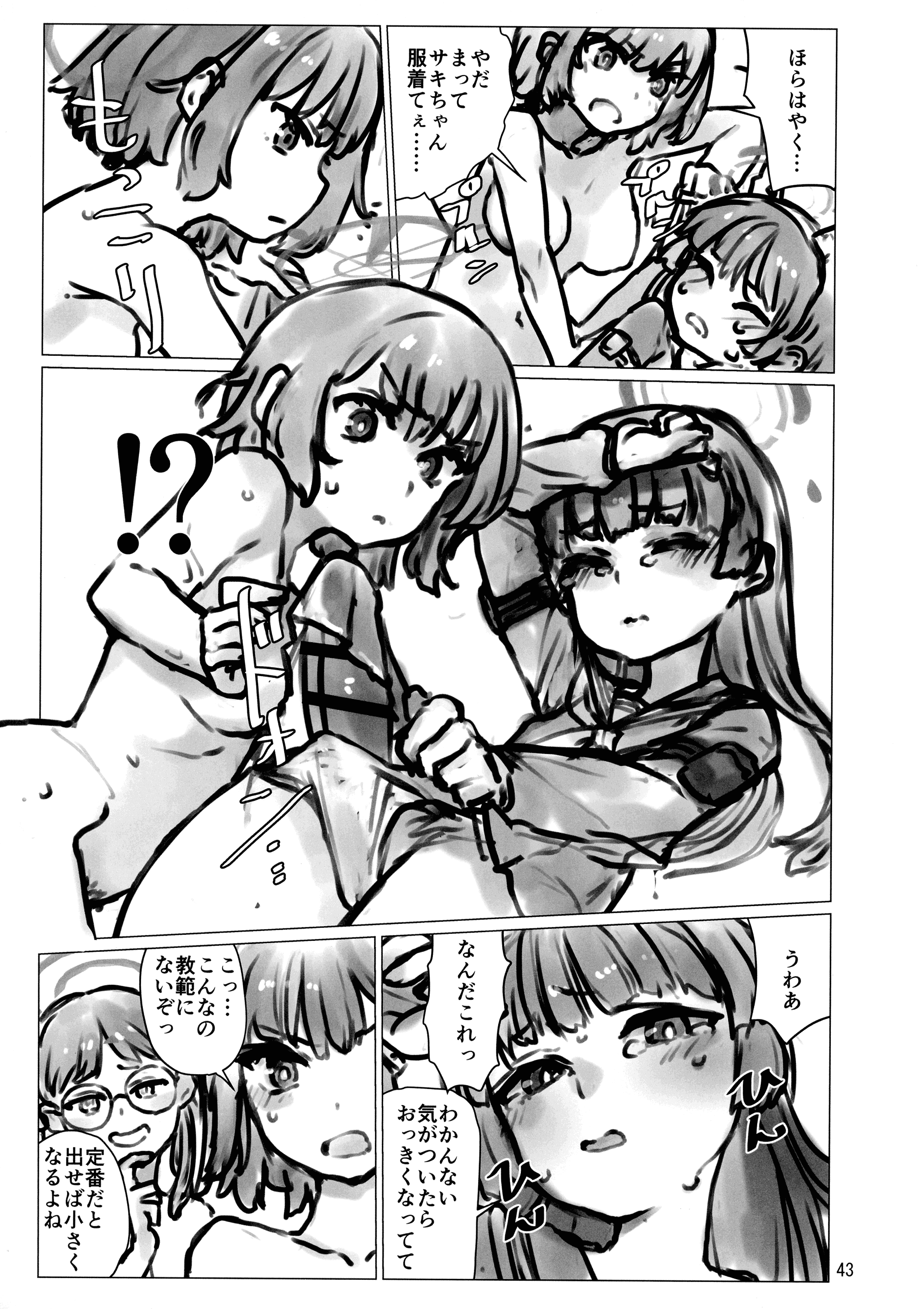 43