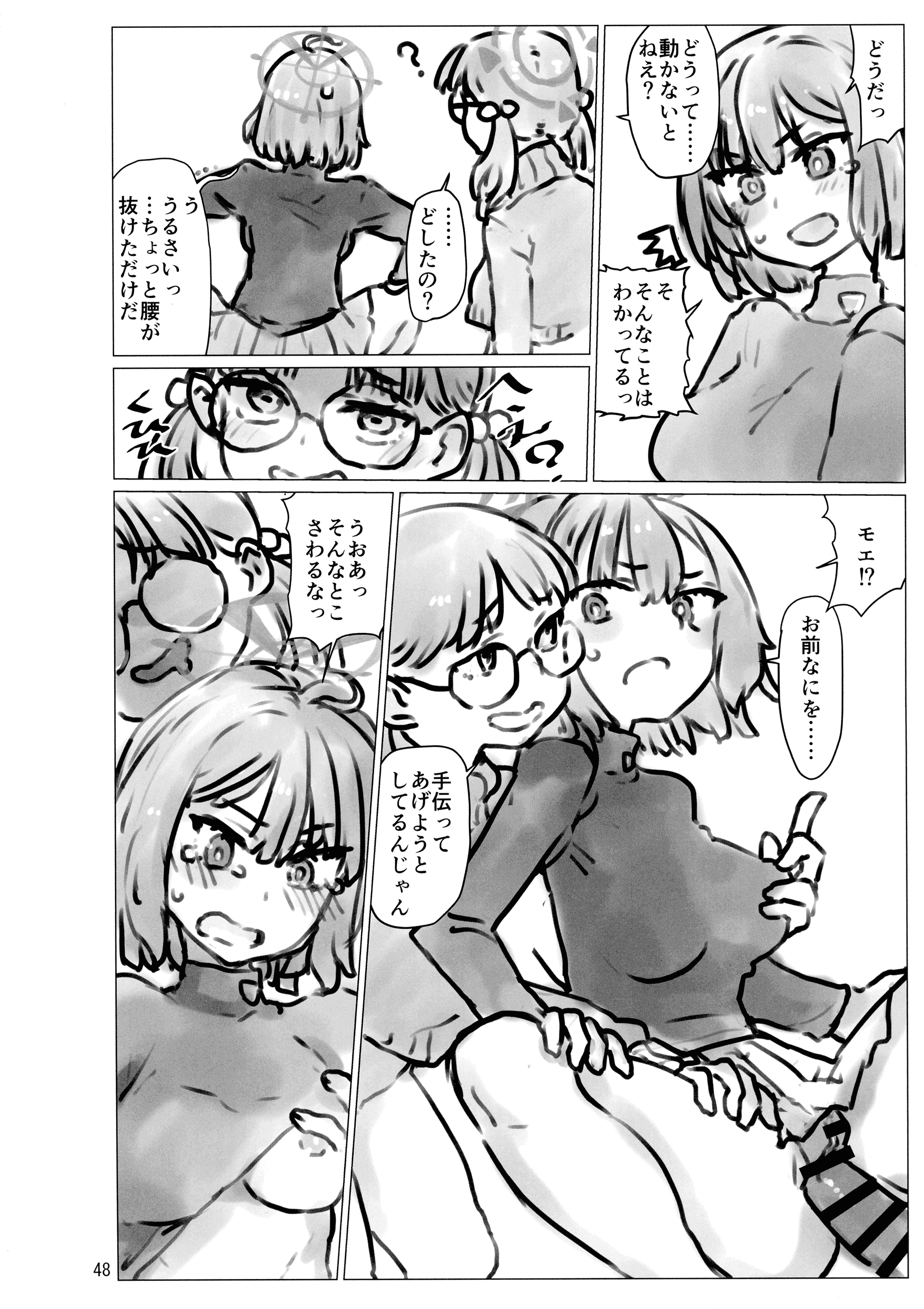 48