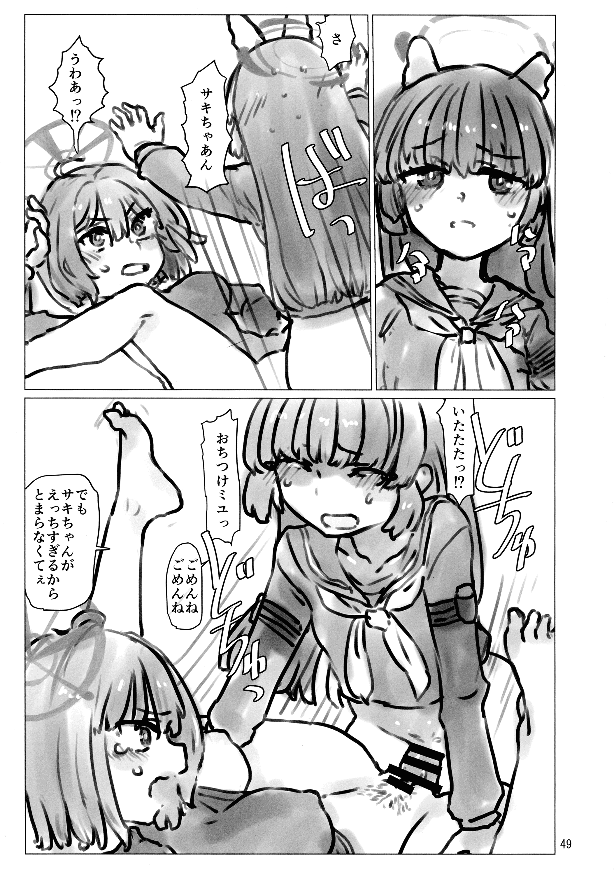49