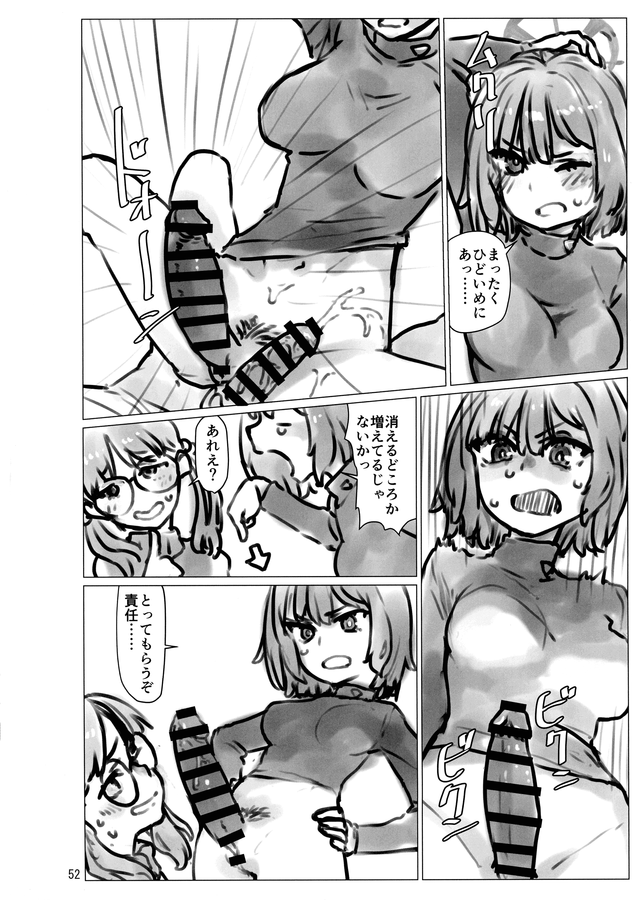 52
