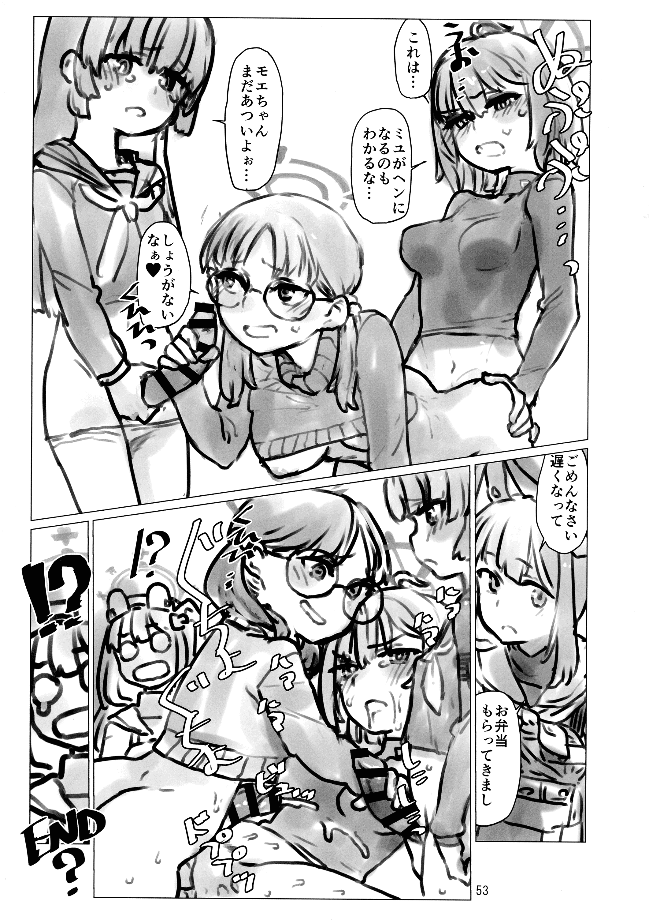 53