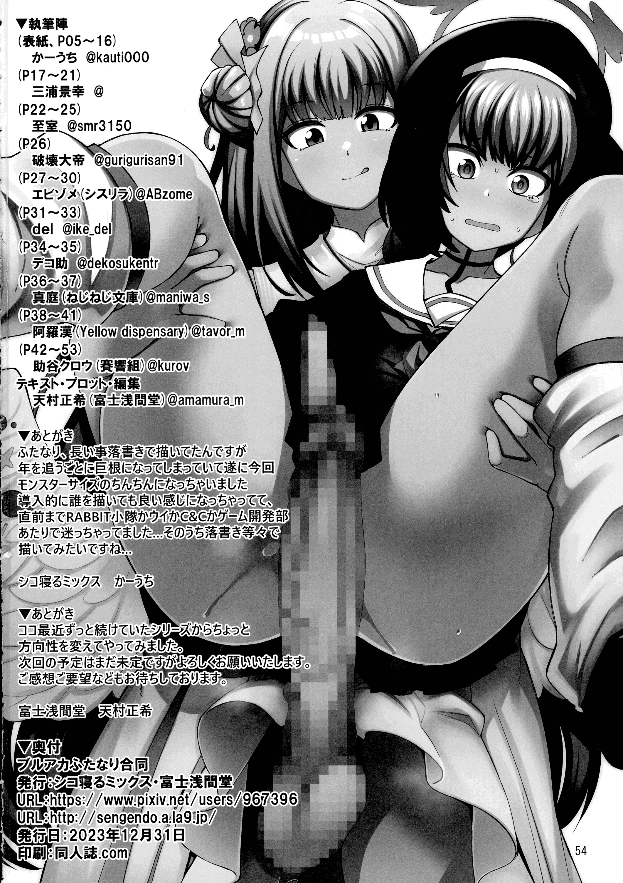 54