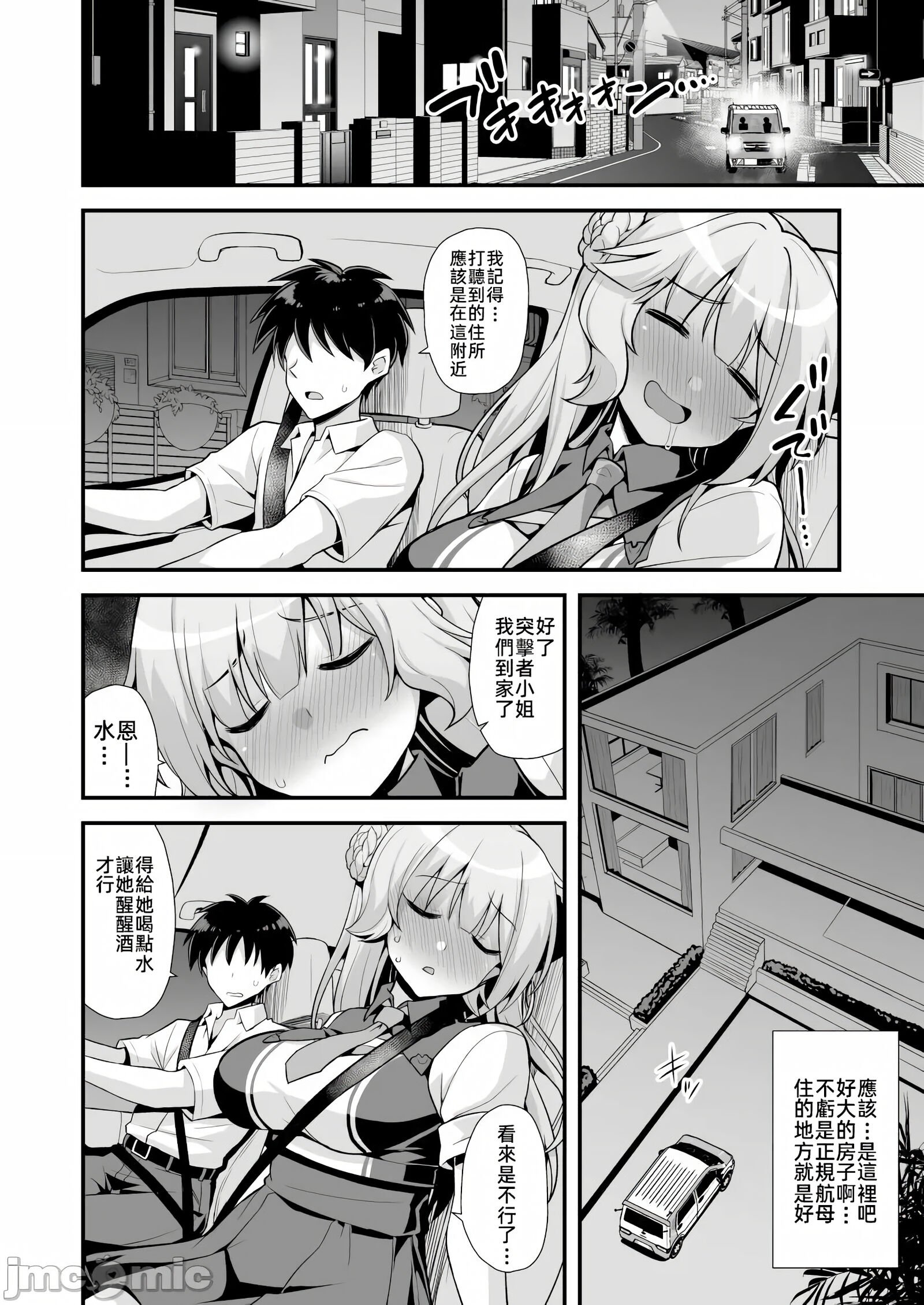 06