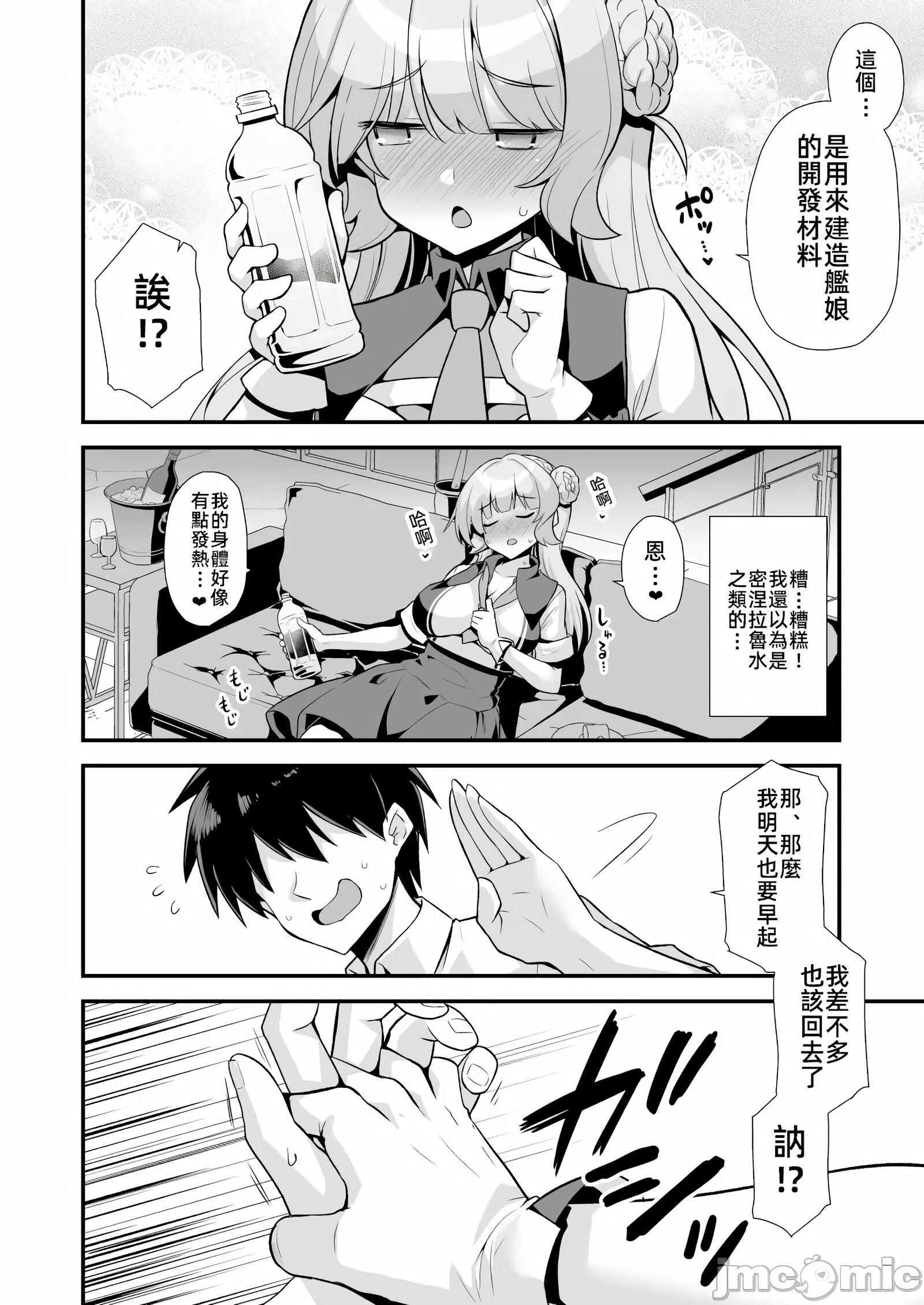 08