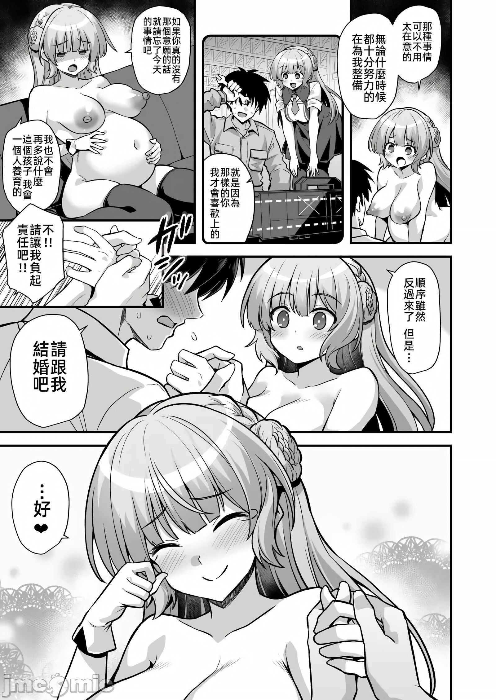 23