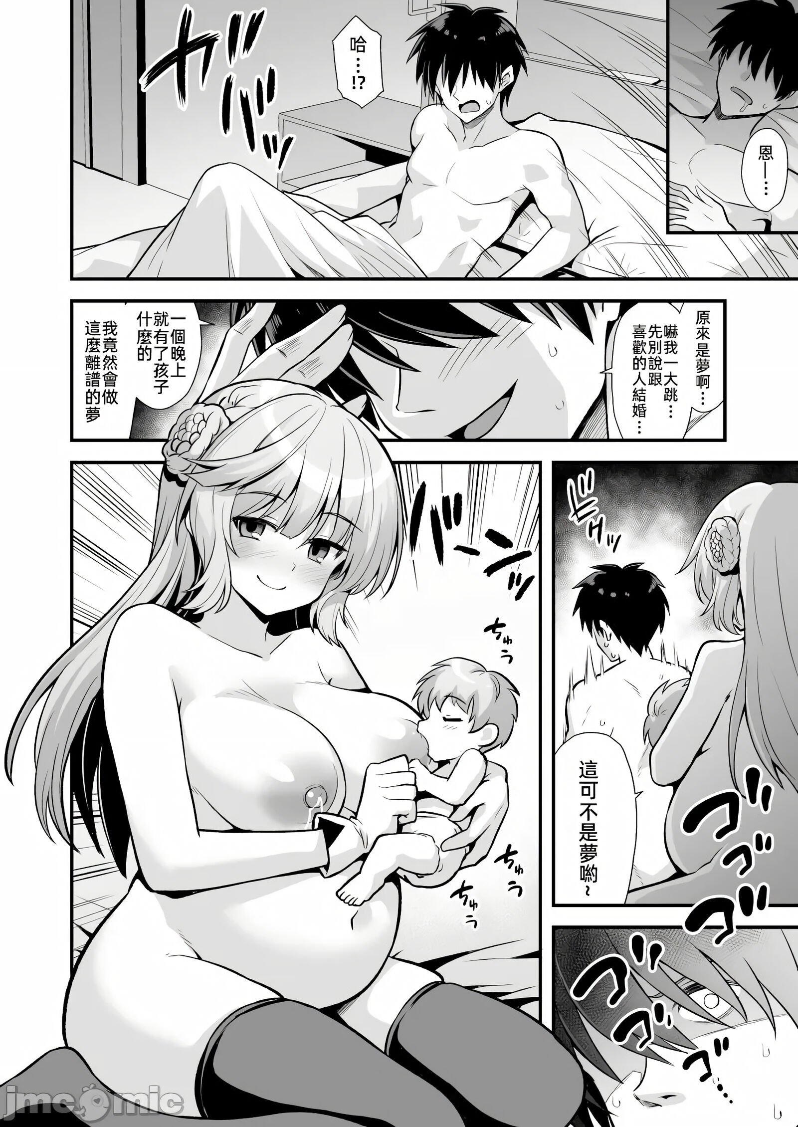 34