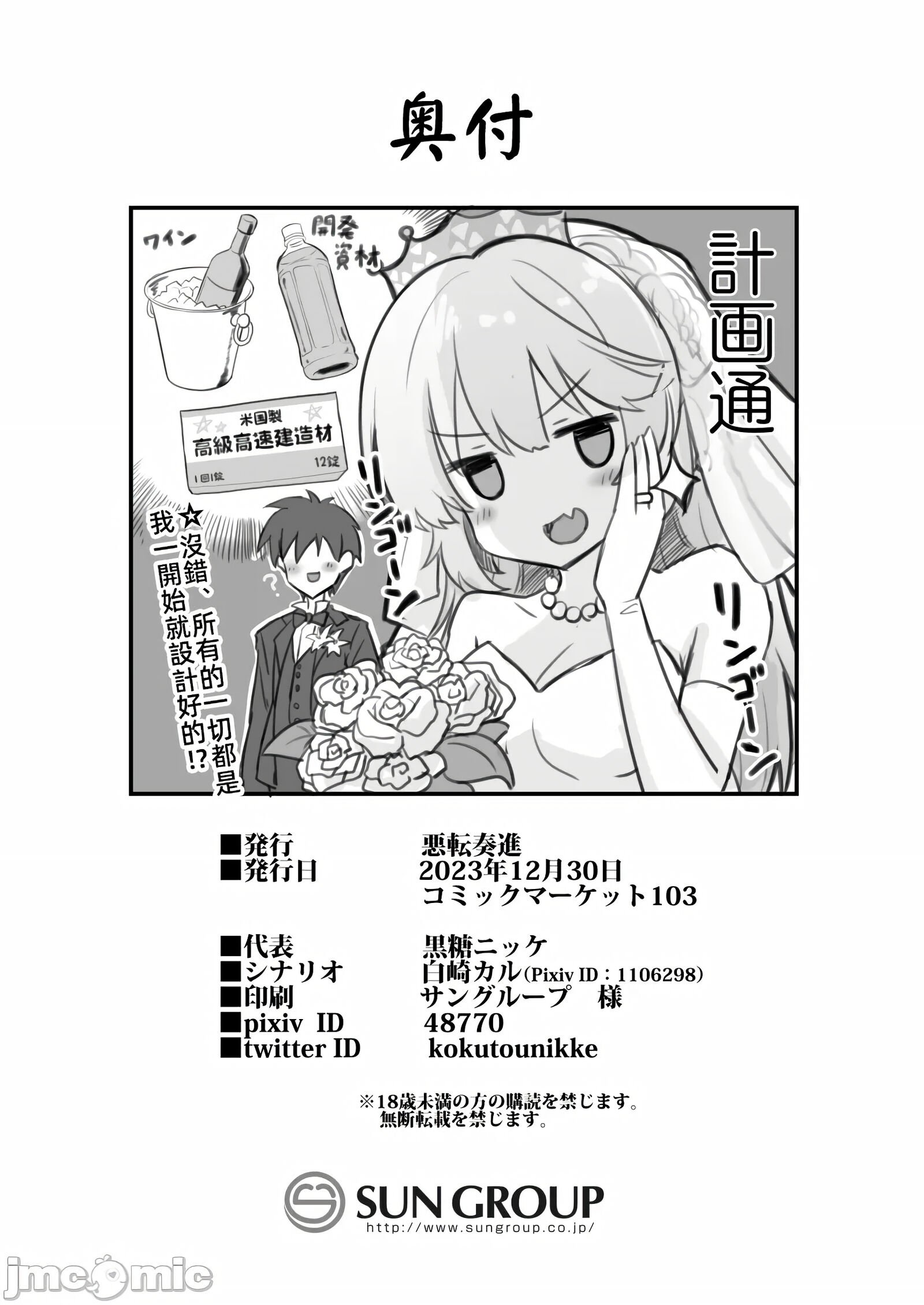 36