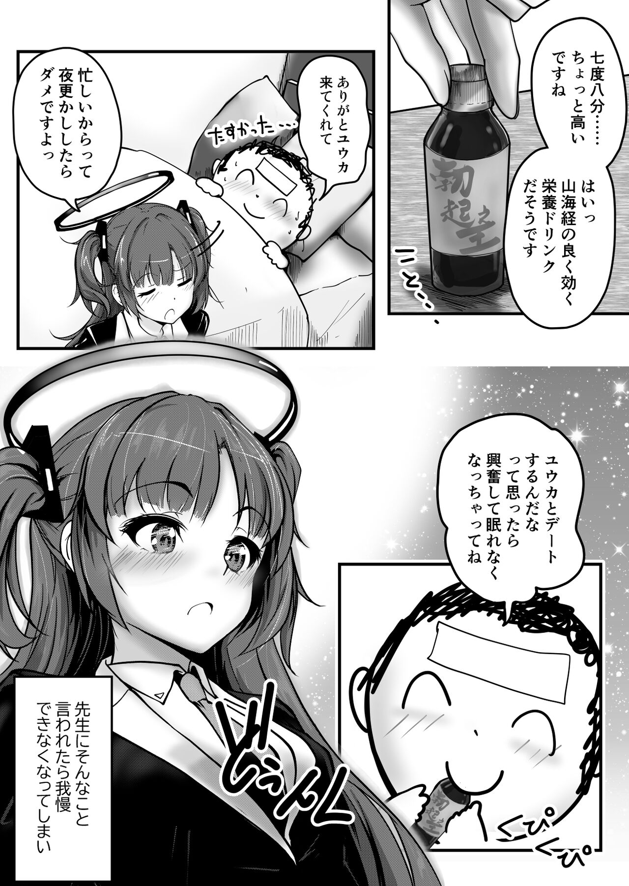 03