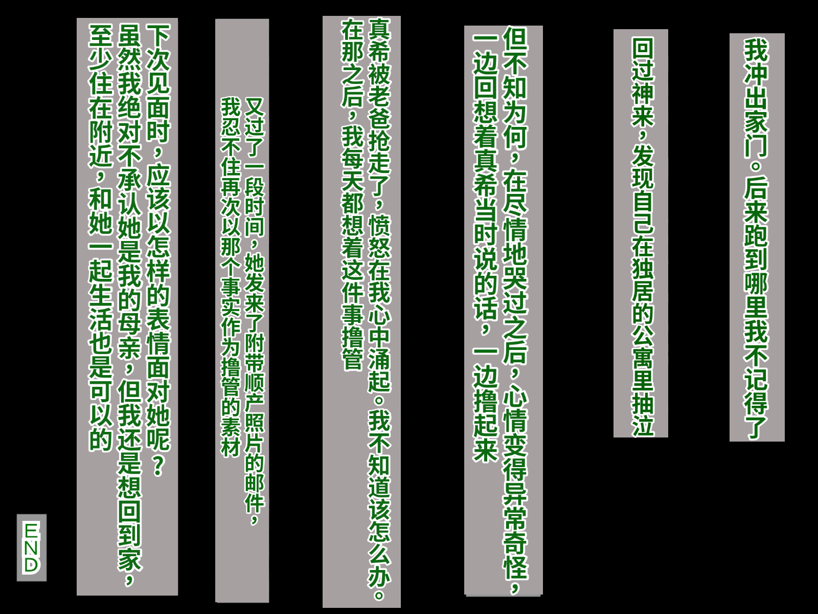 252