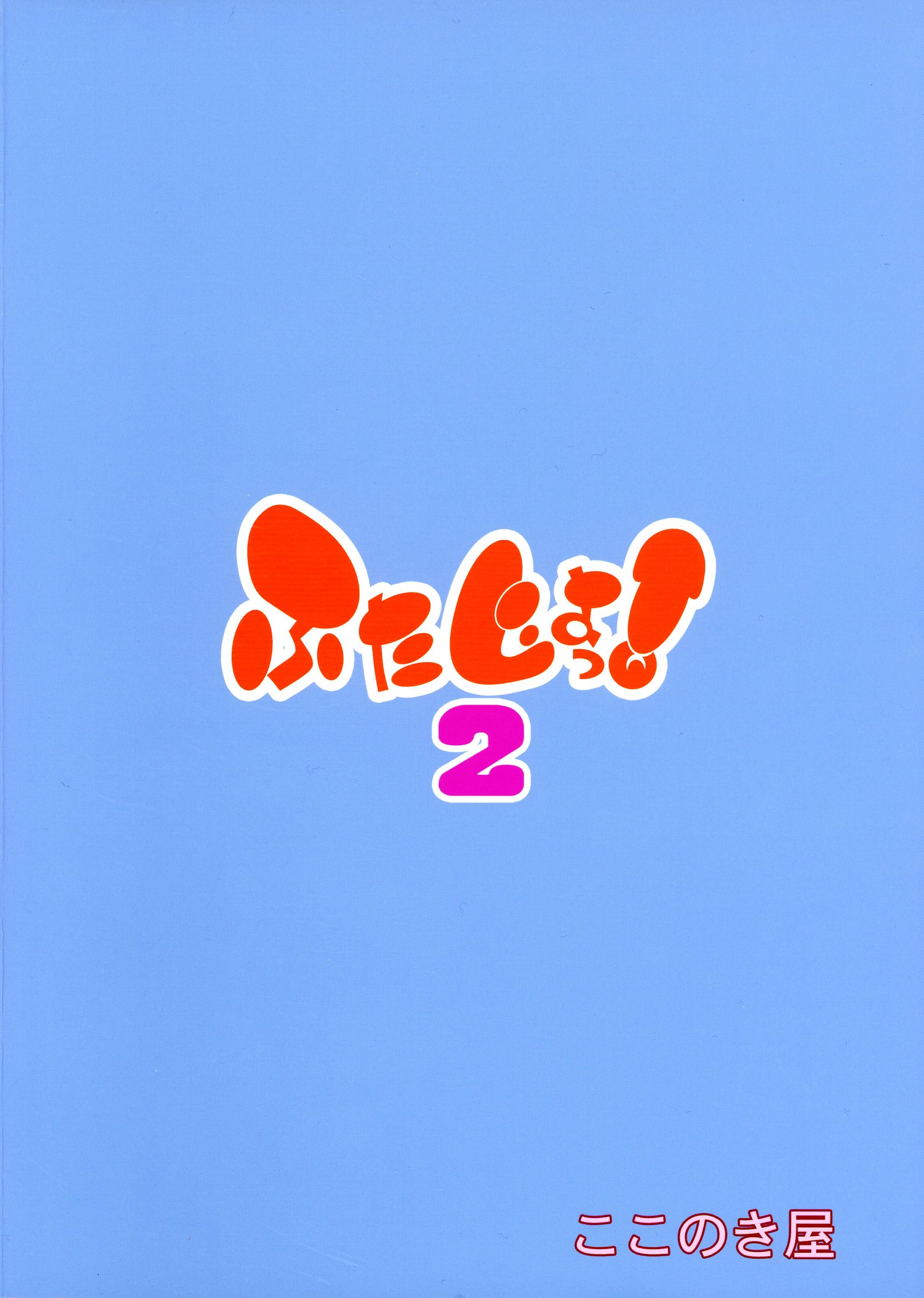 02