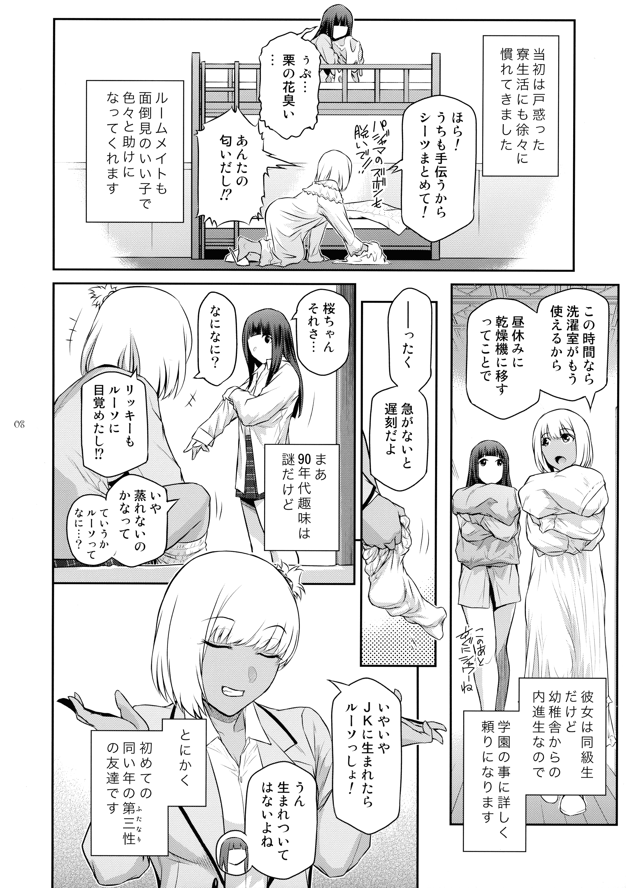 08