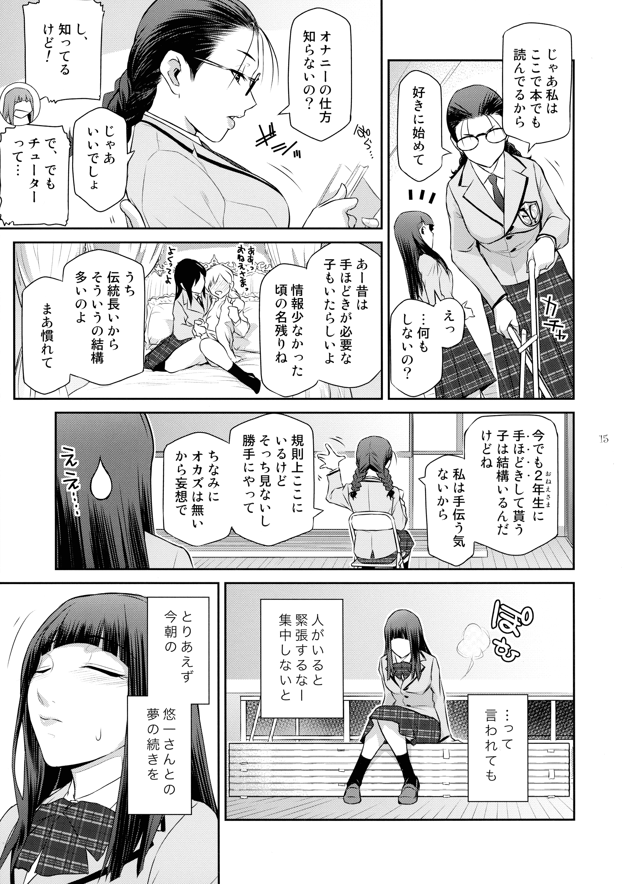 15