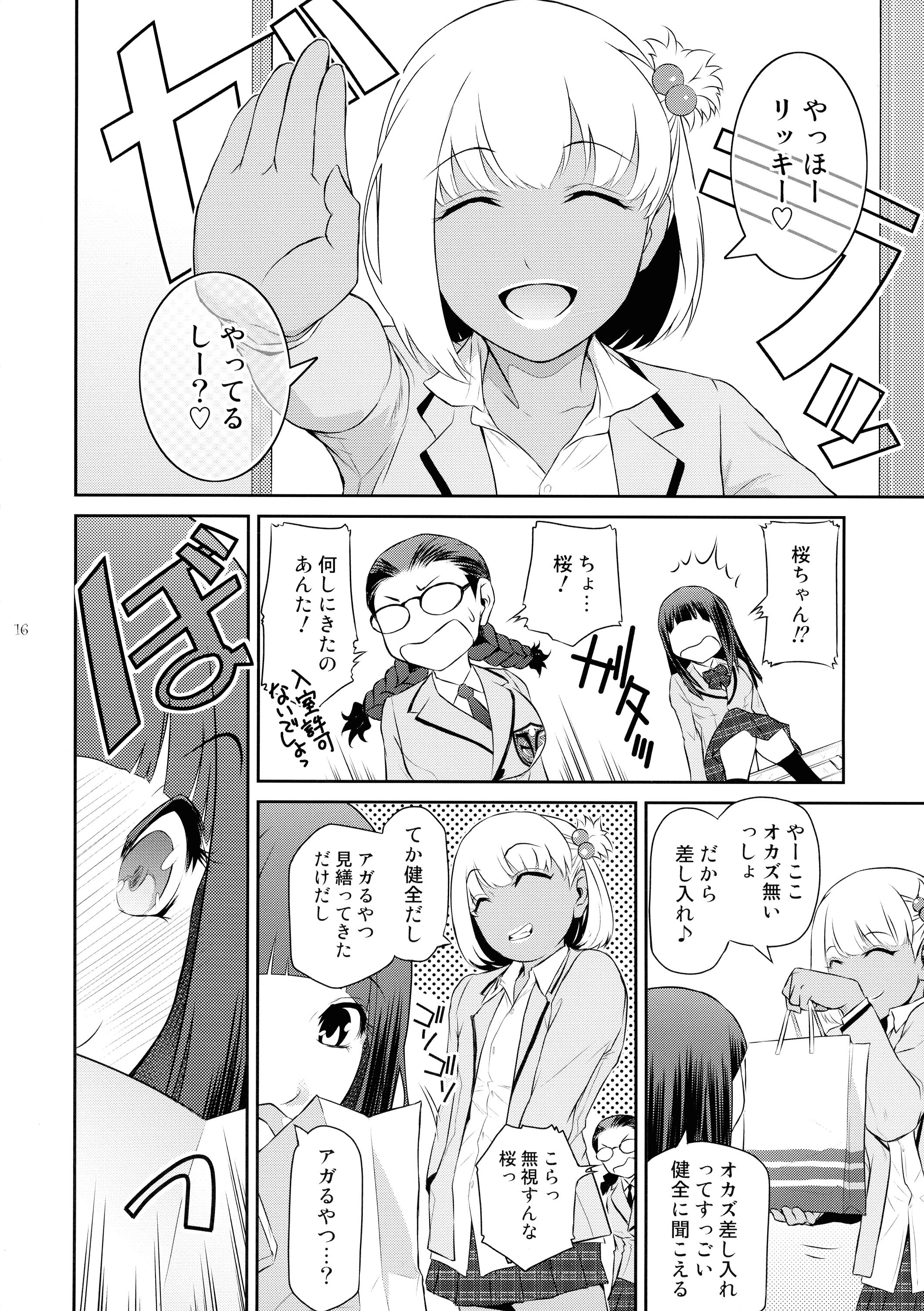16
