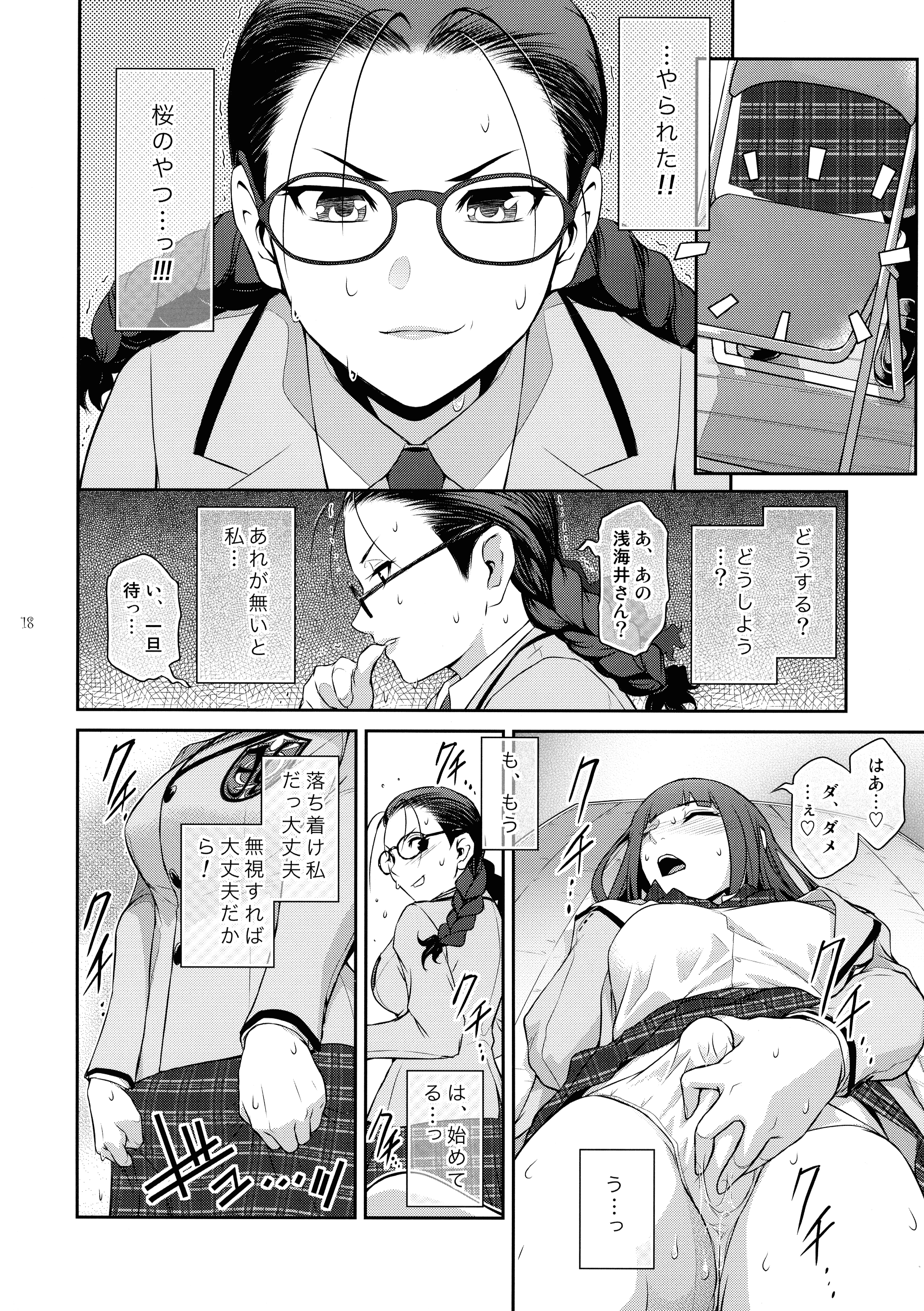 18