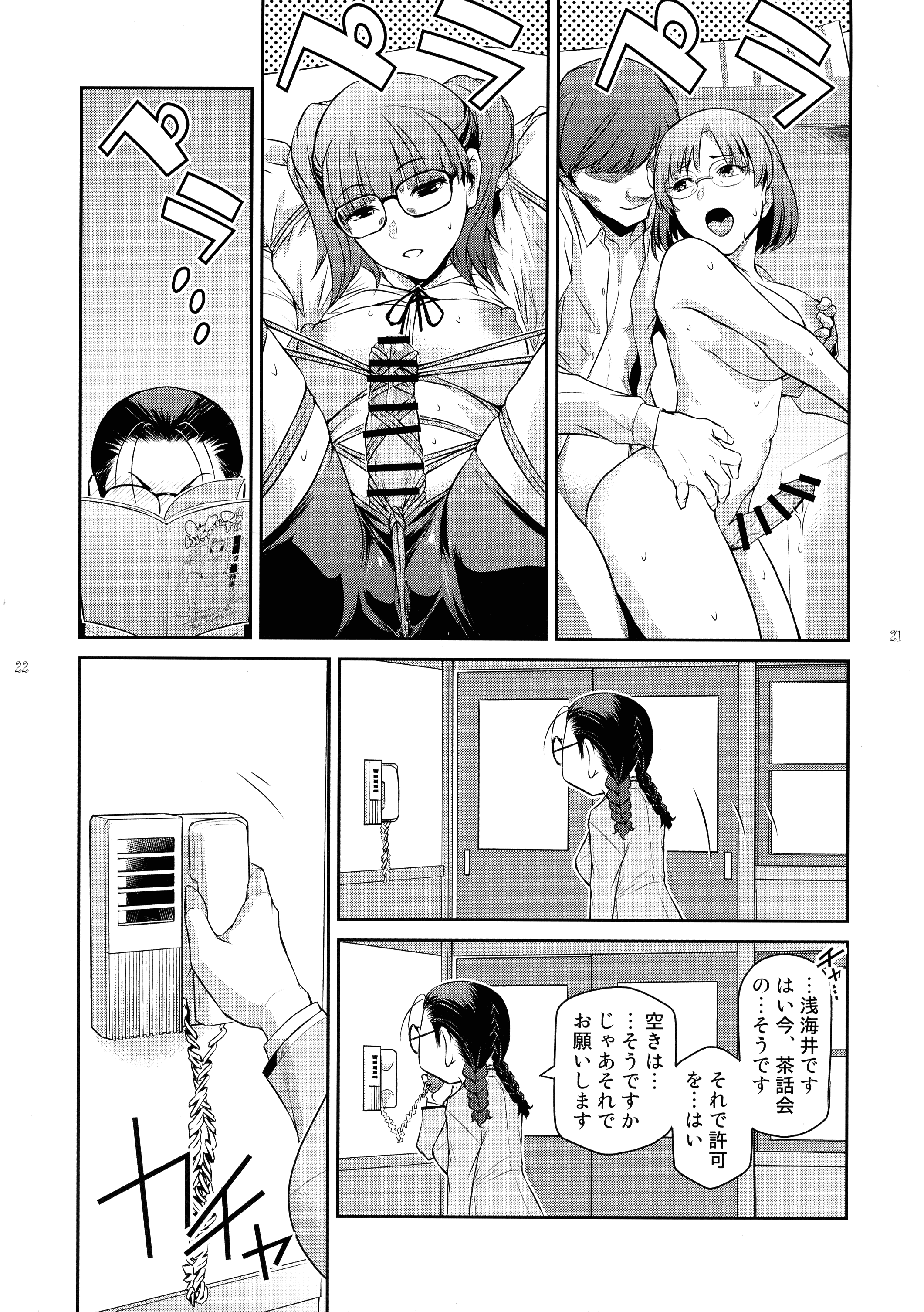 22