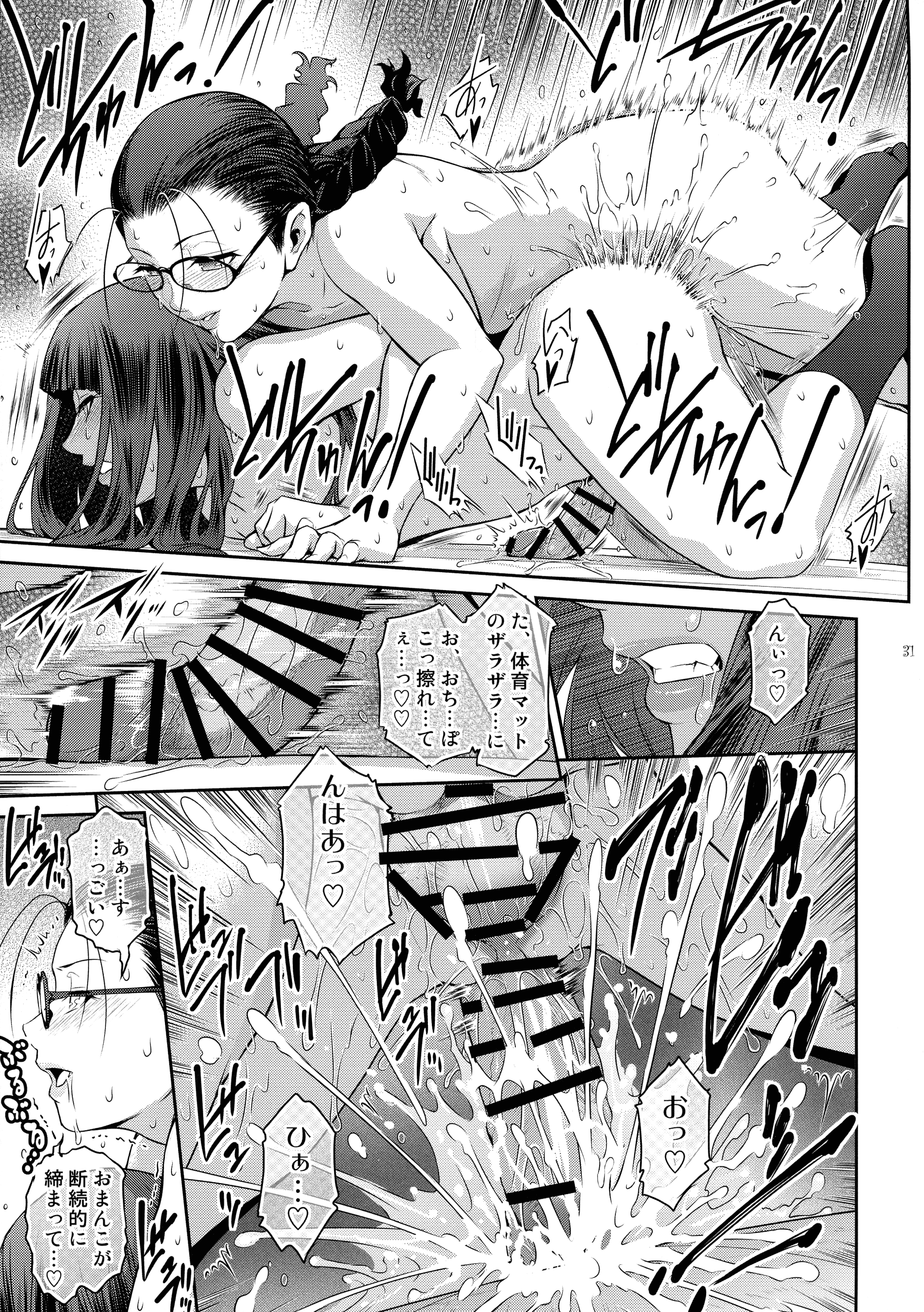 31
