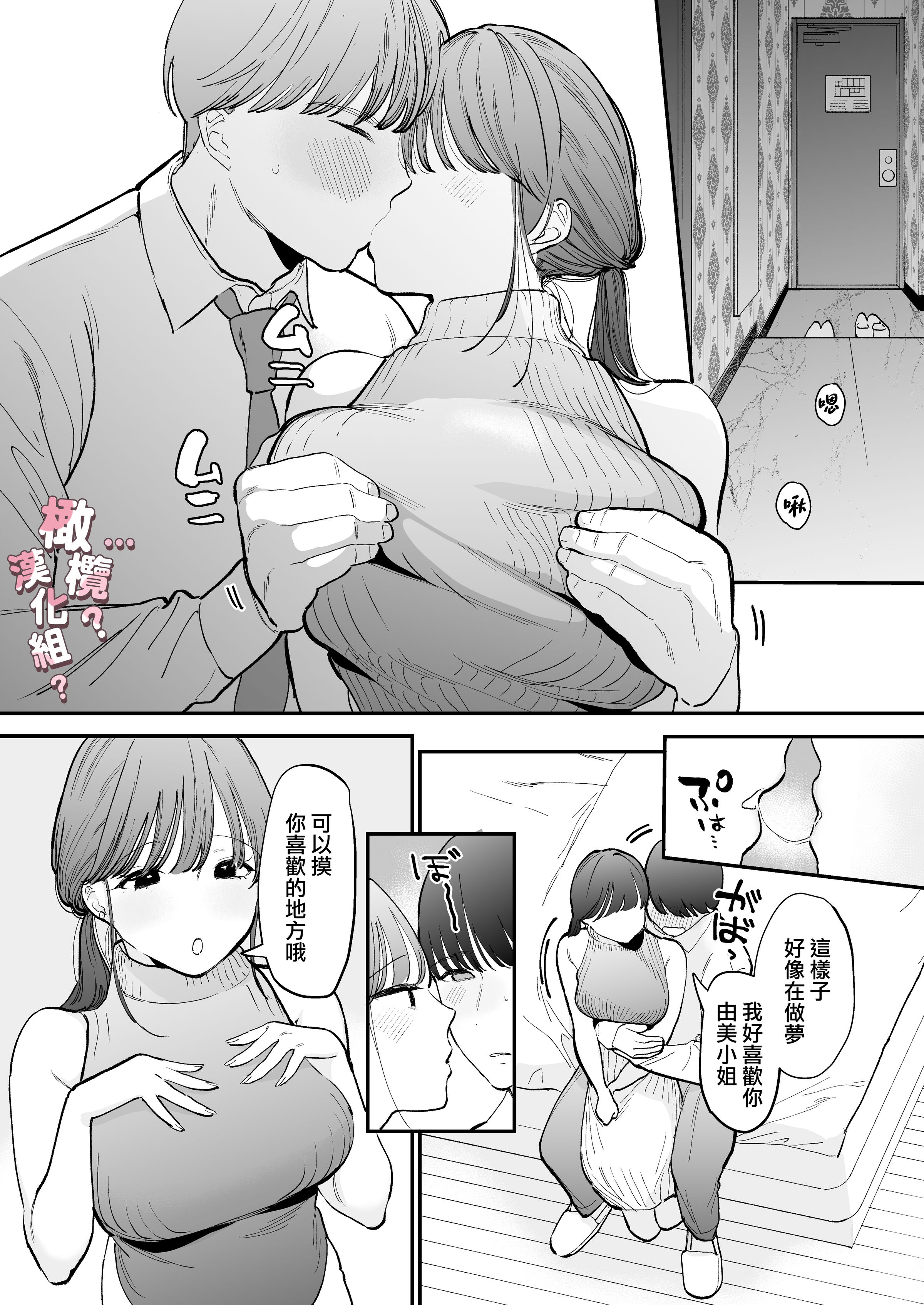 08