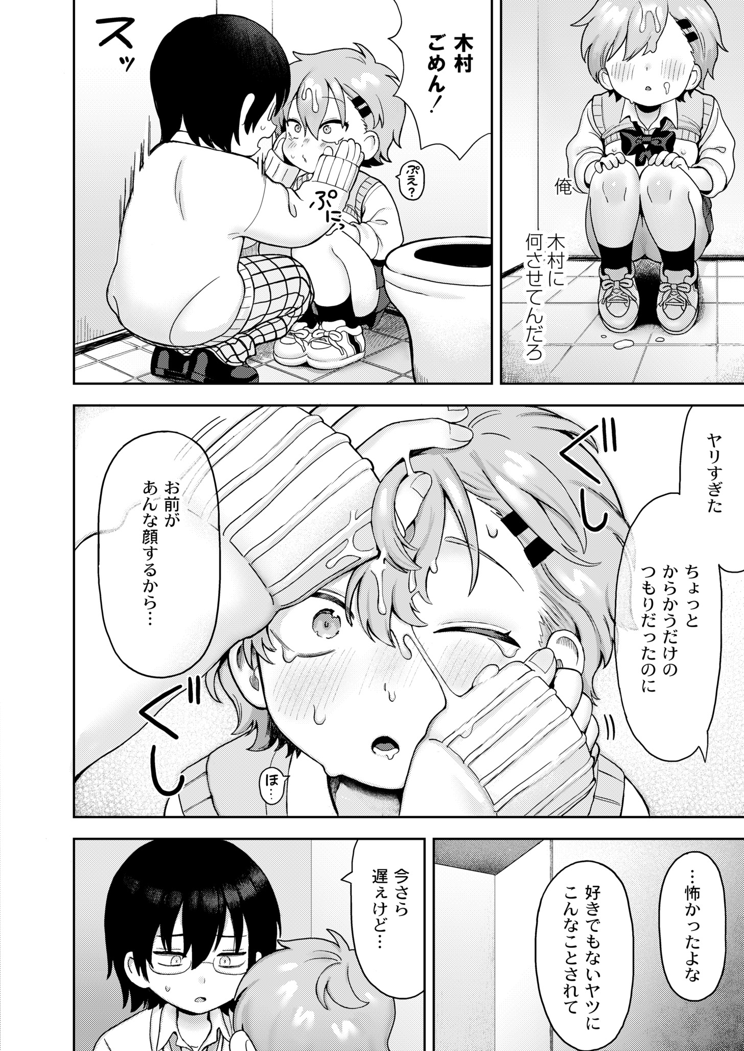 022