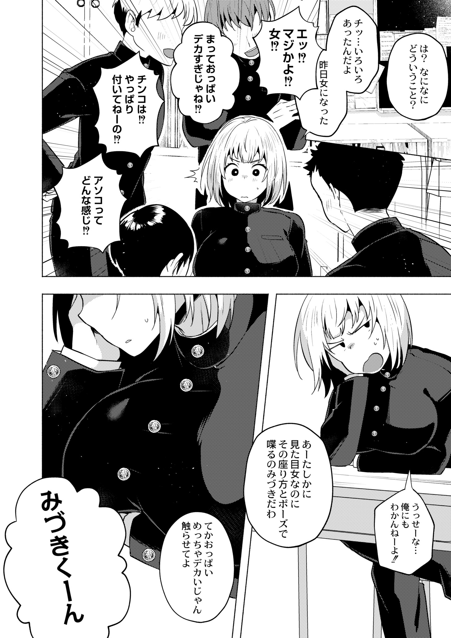 034