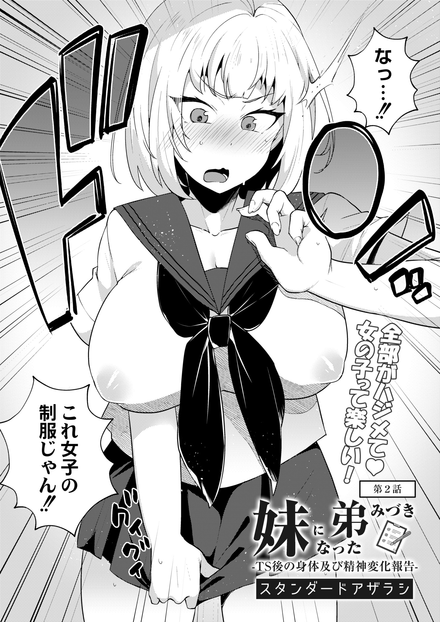 036