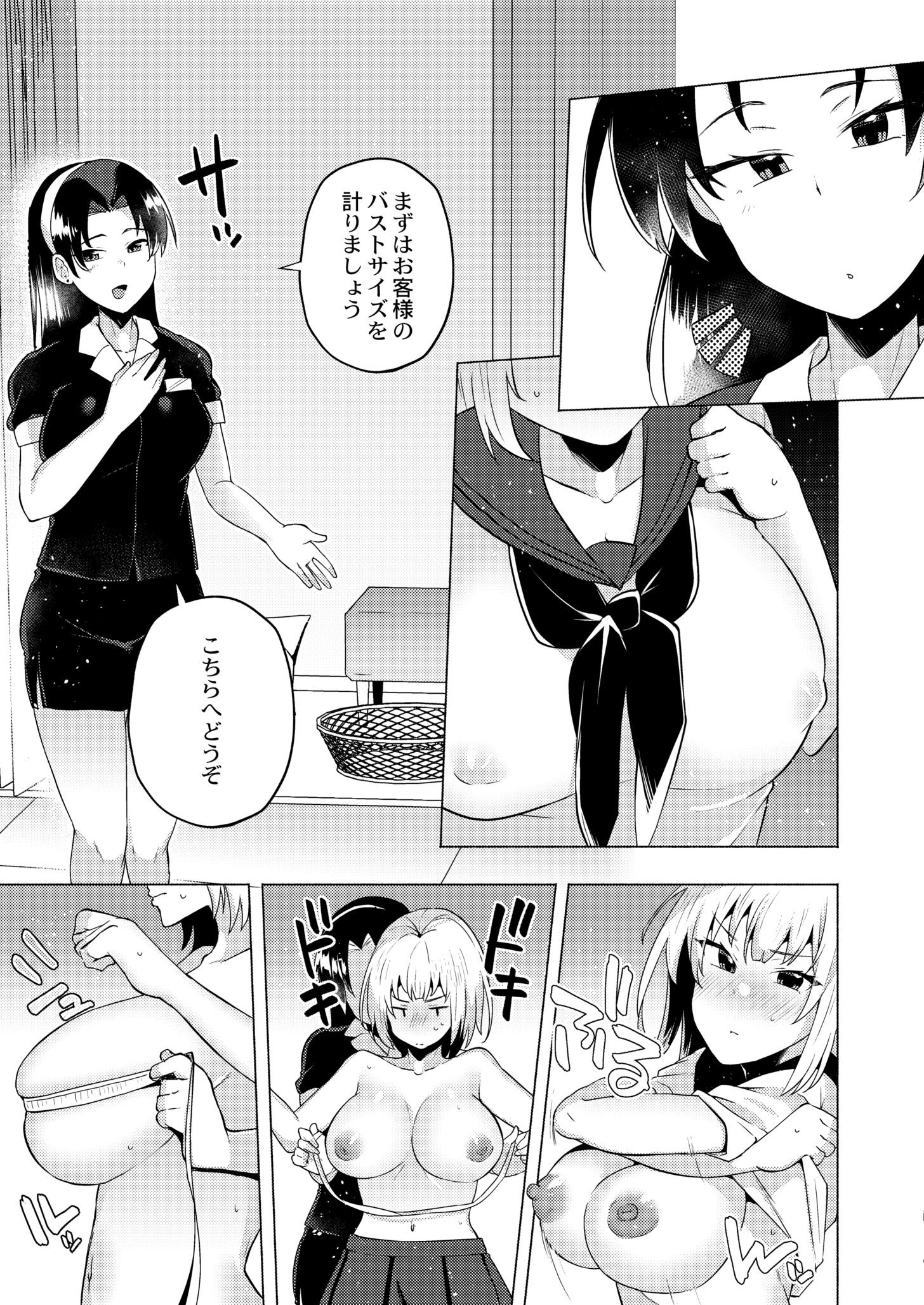 041