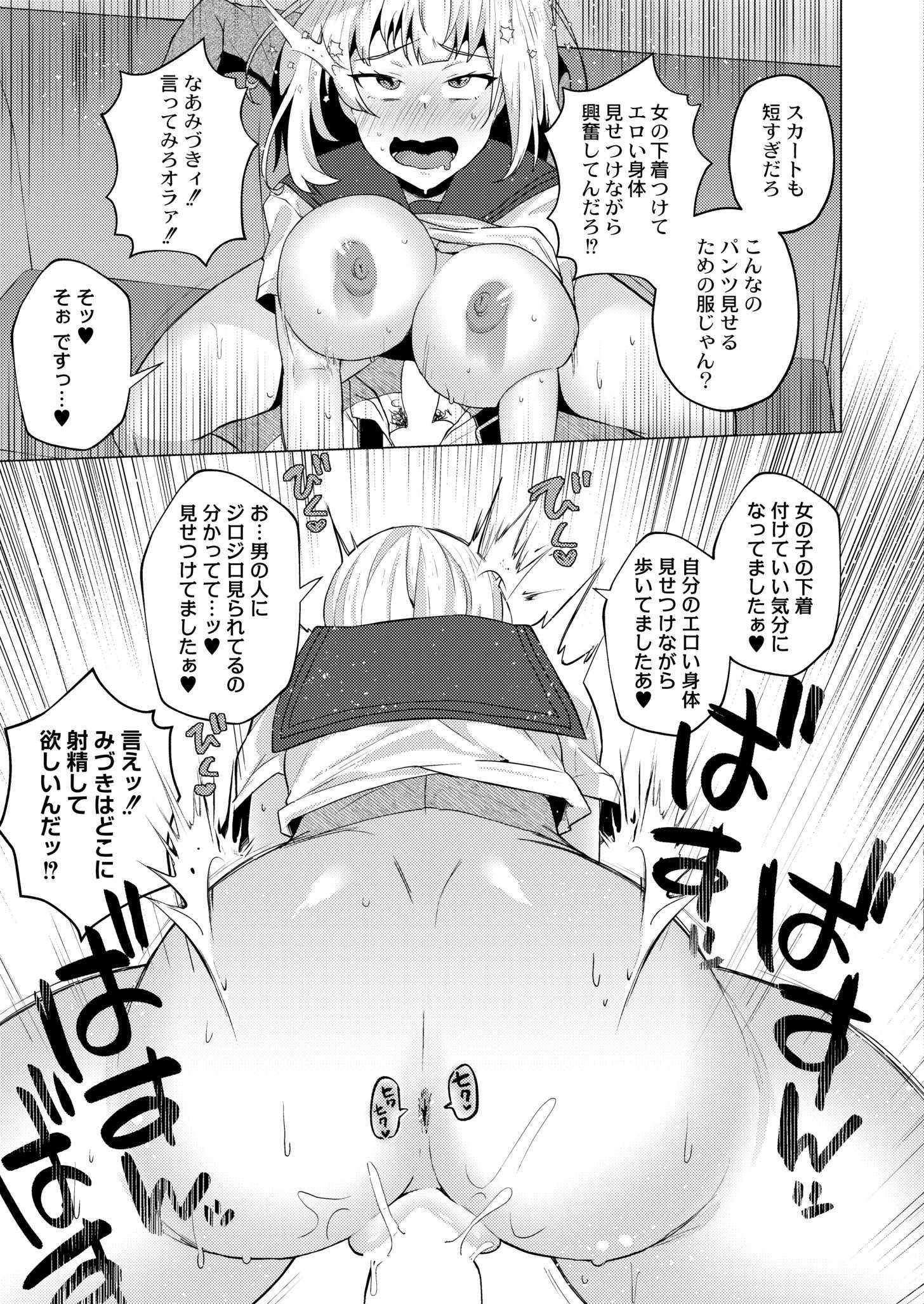 061