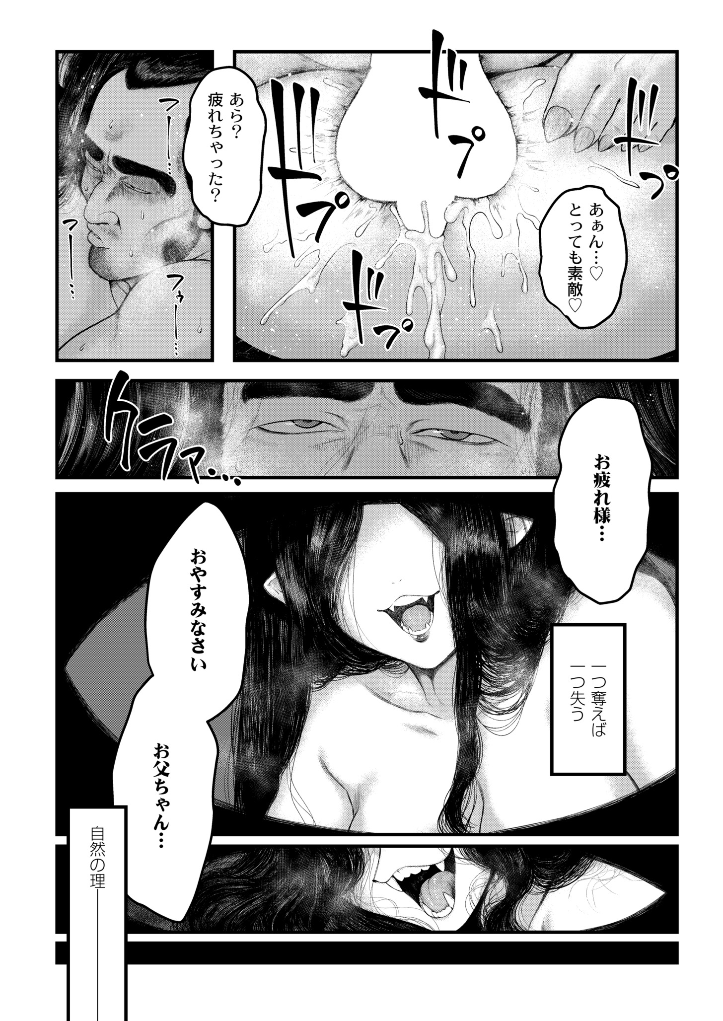 086
