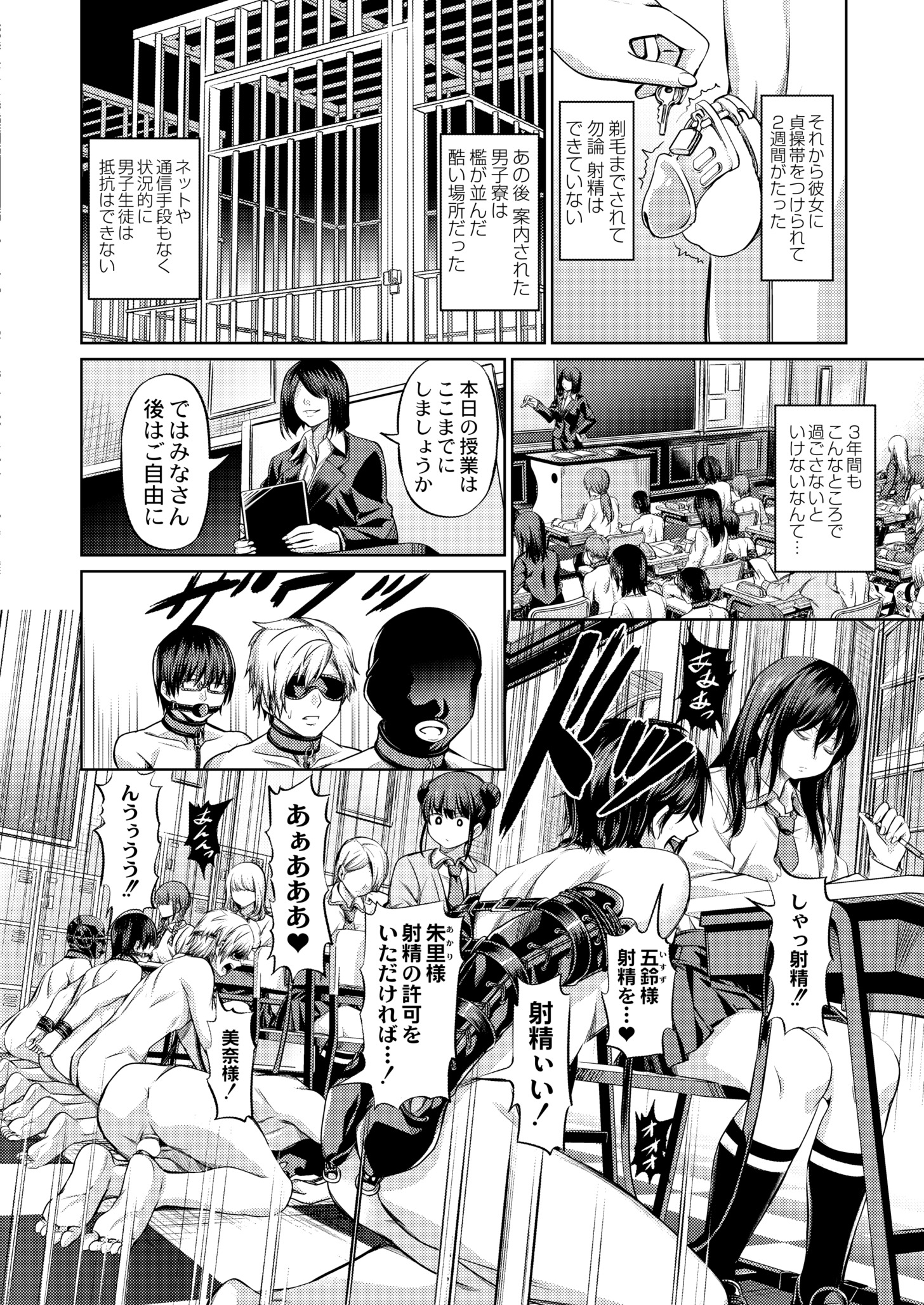 102