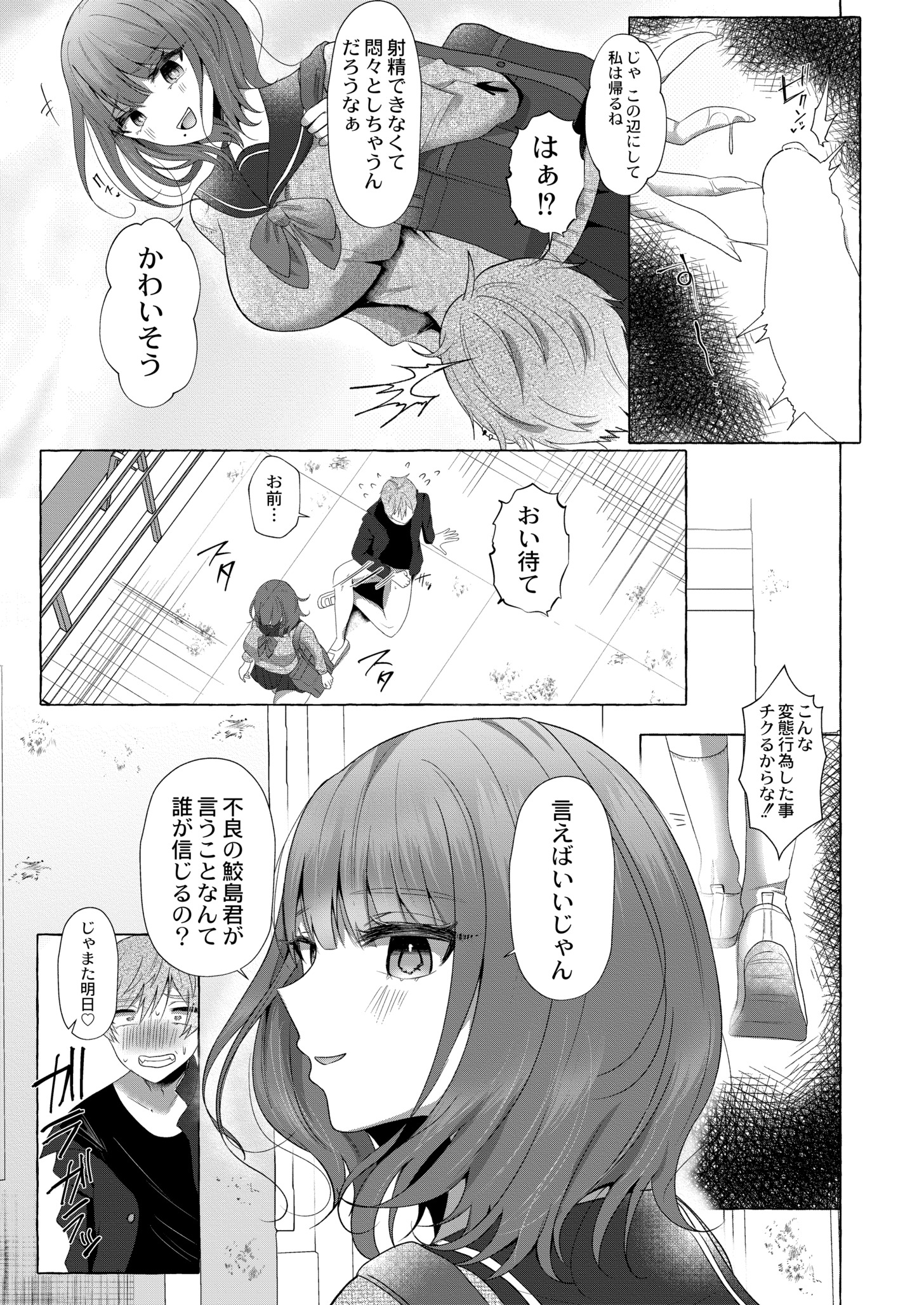 129