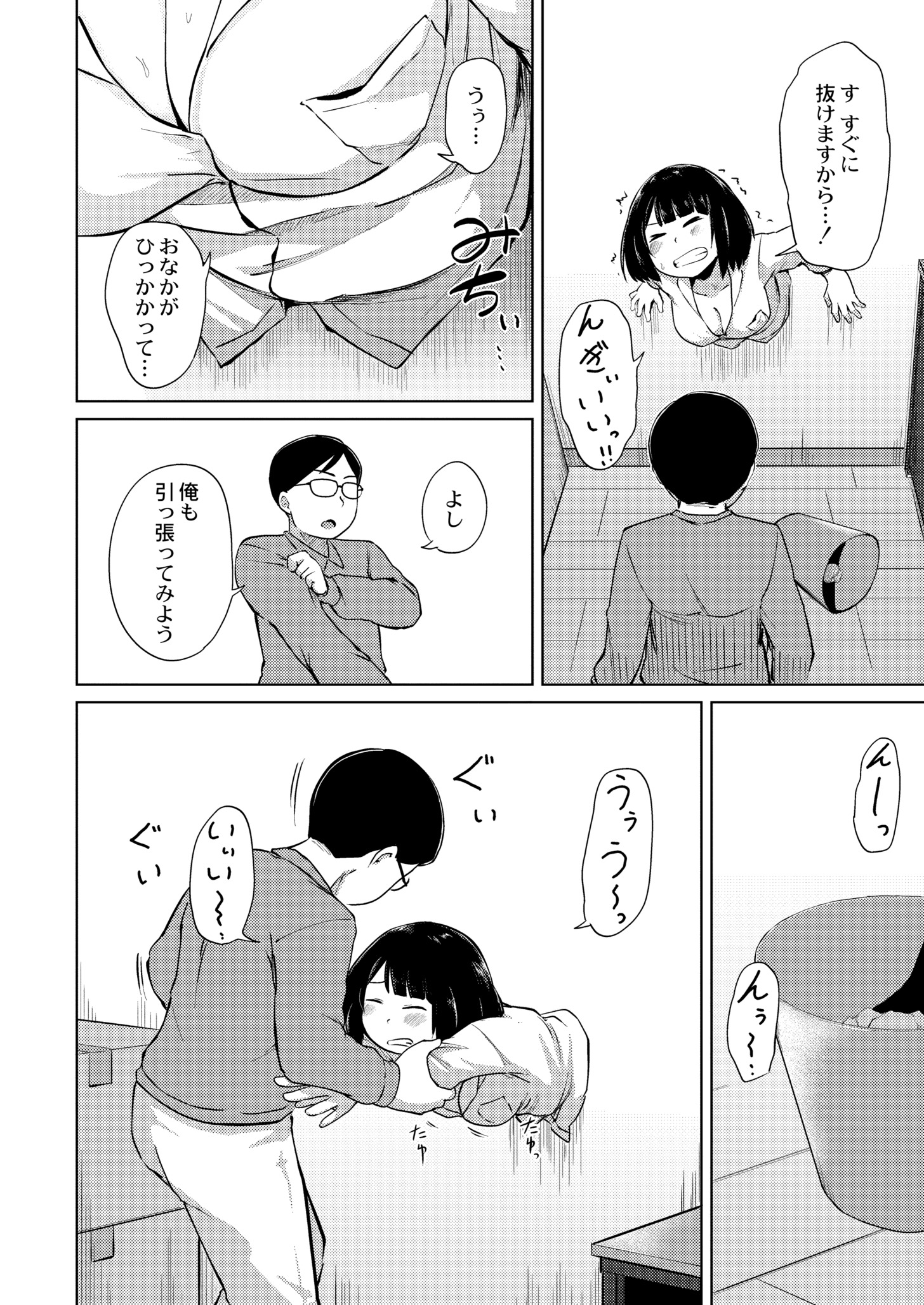214