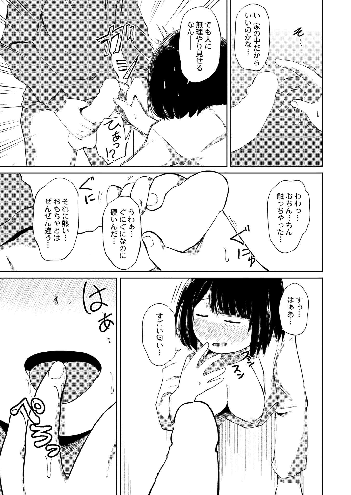 219