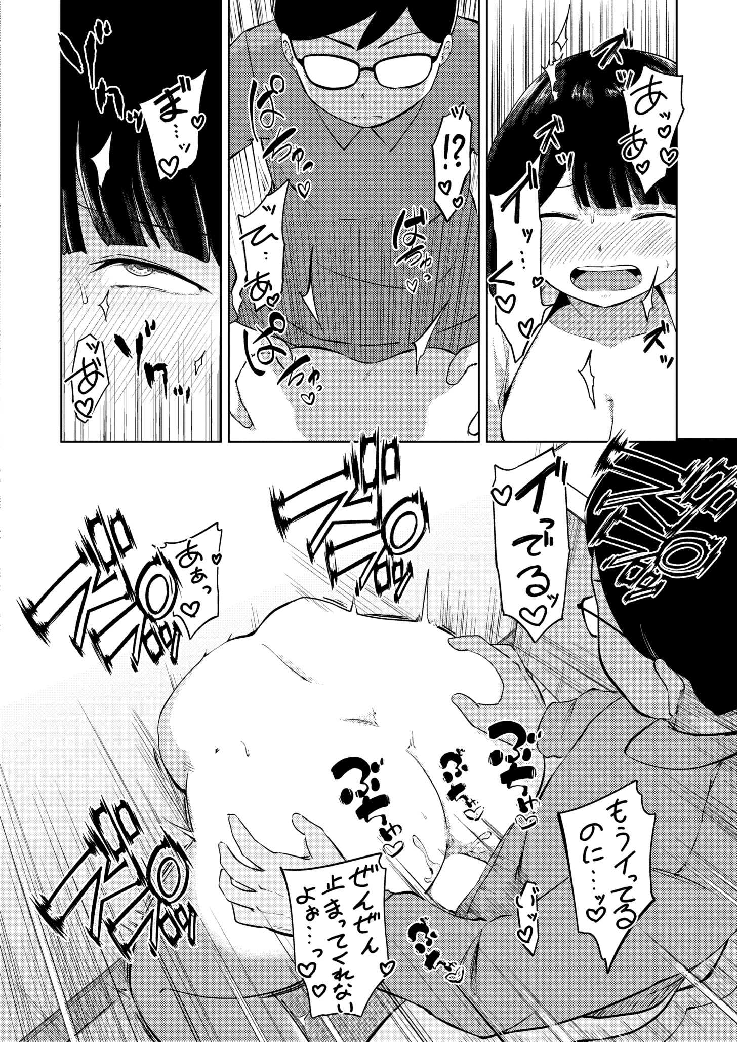232