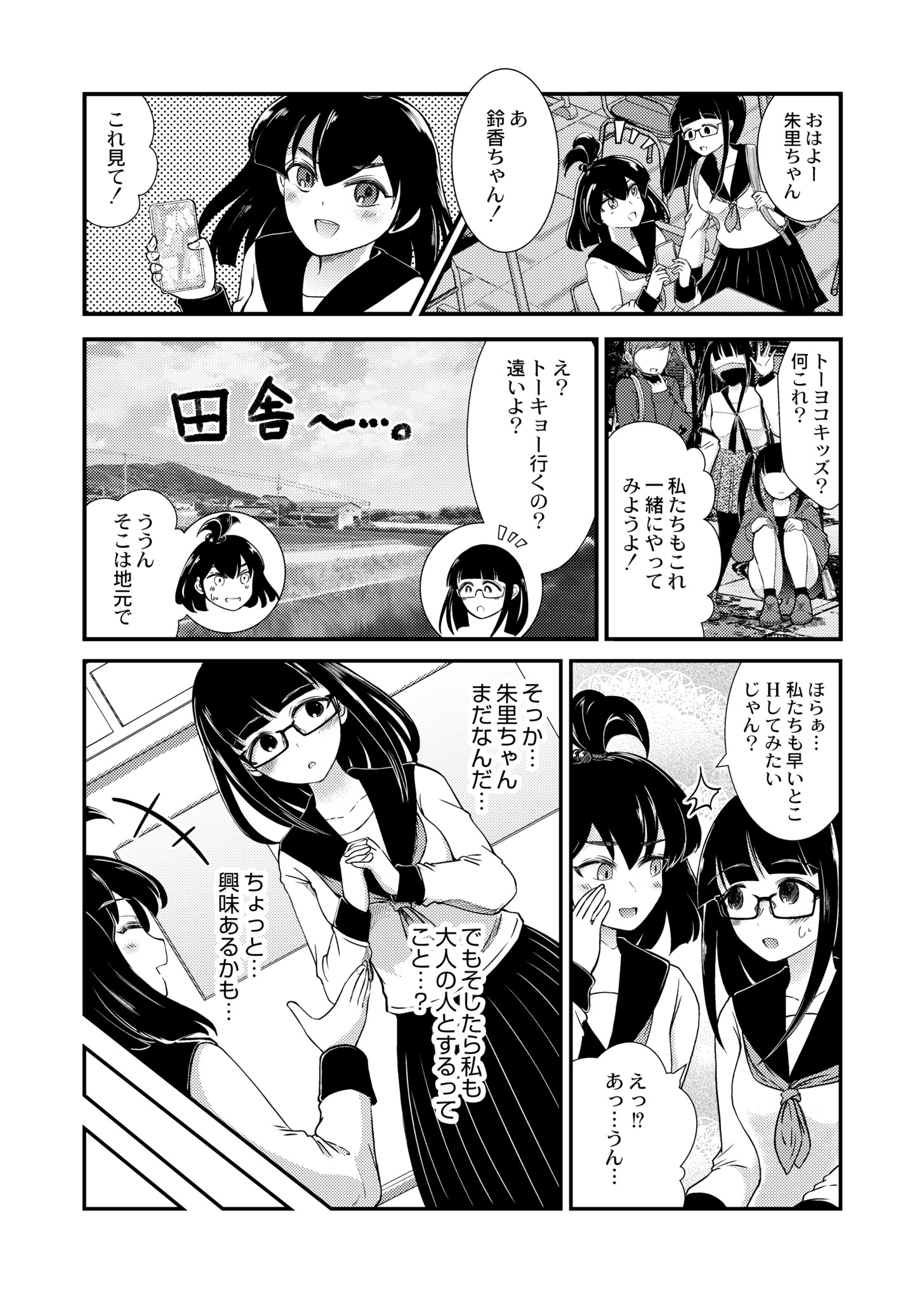 240