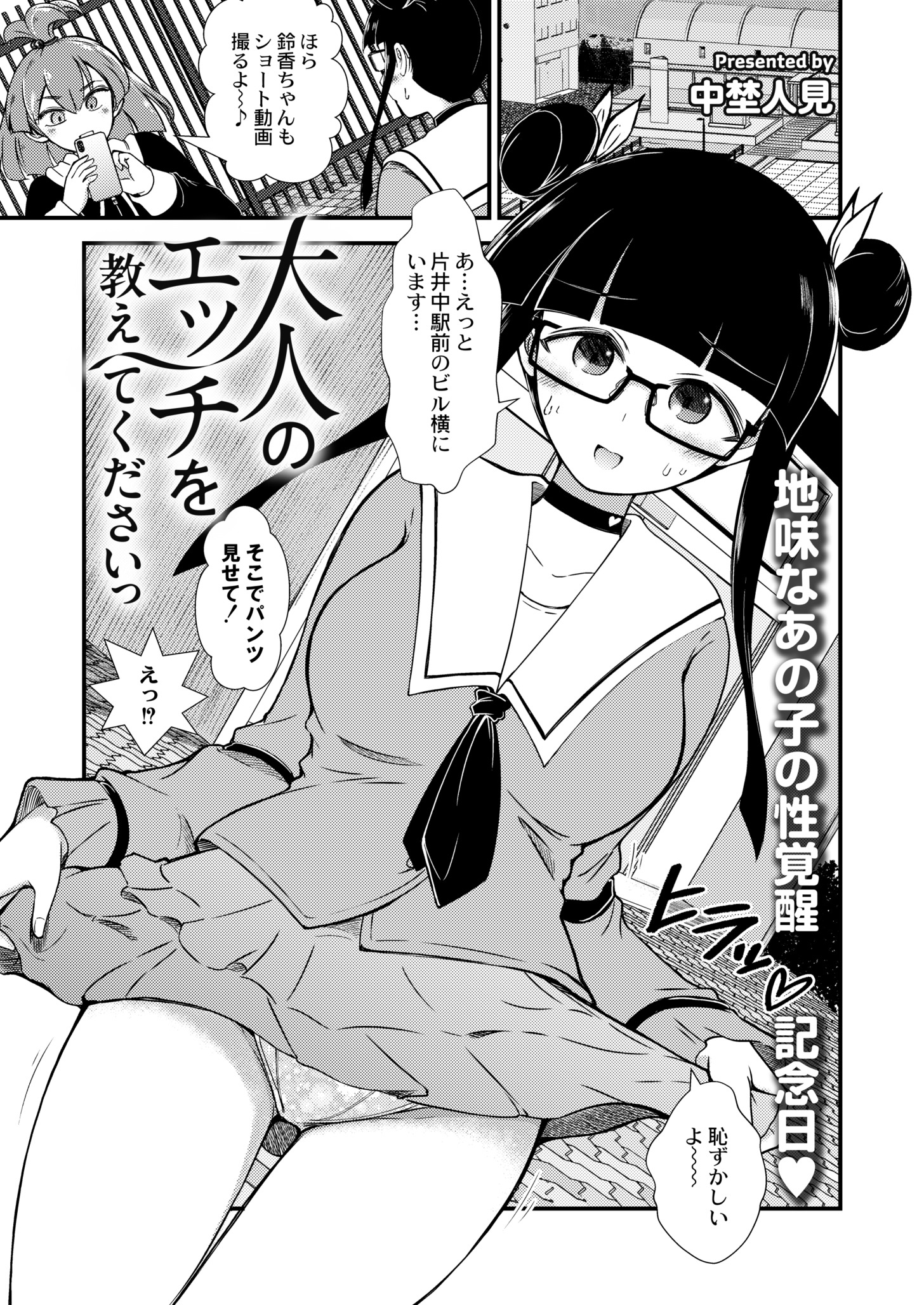 241
